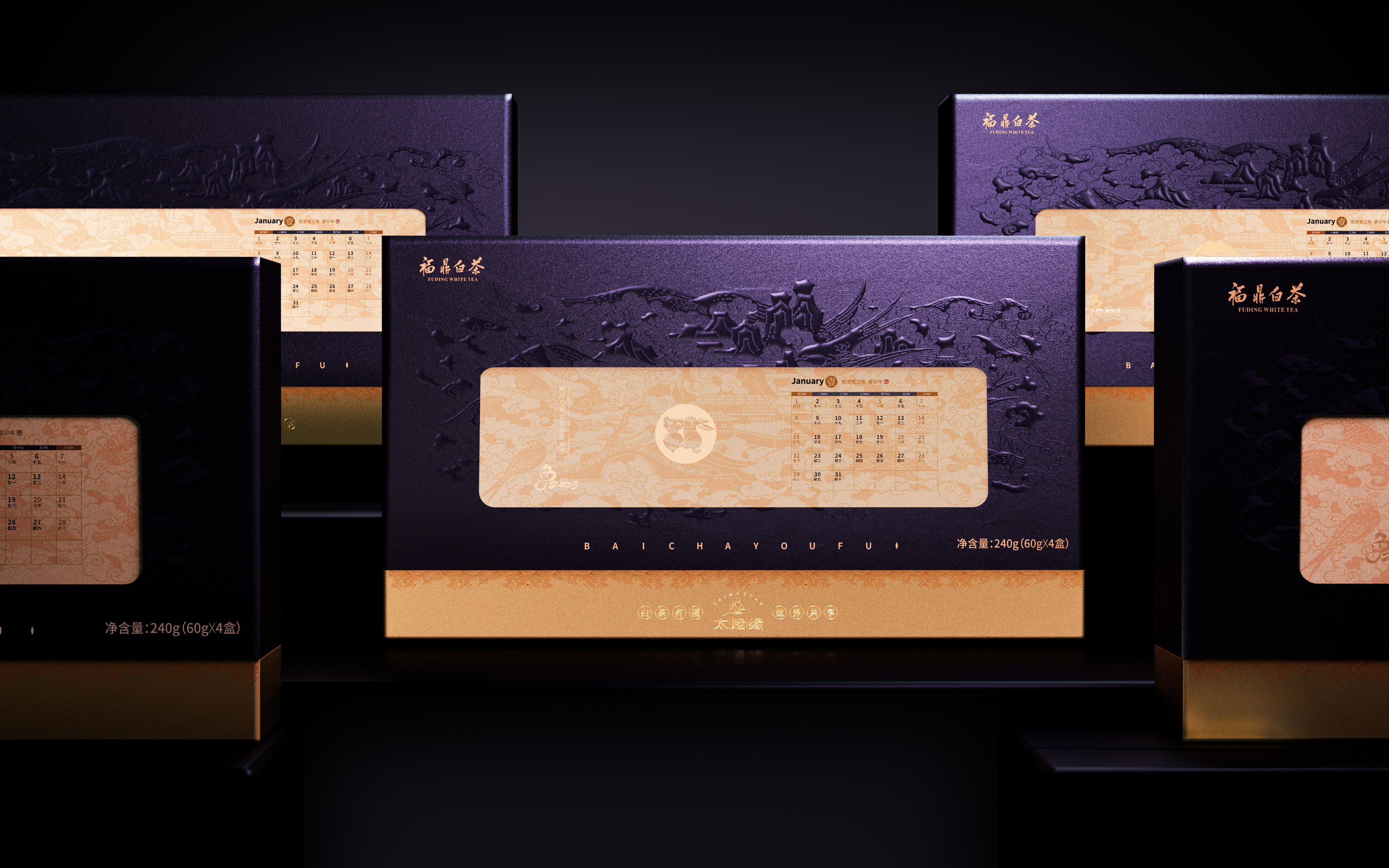 Gift box，packing，Render，