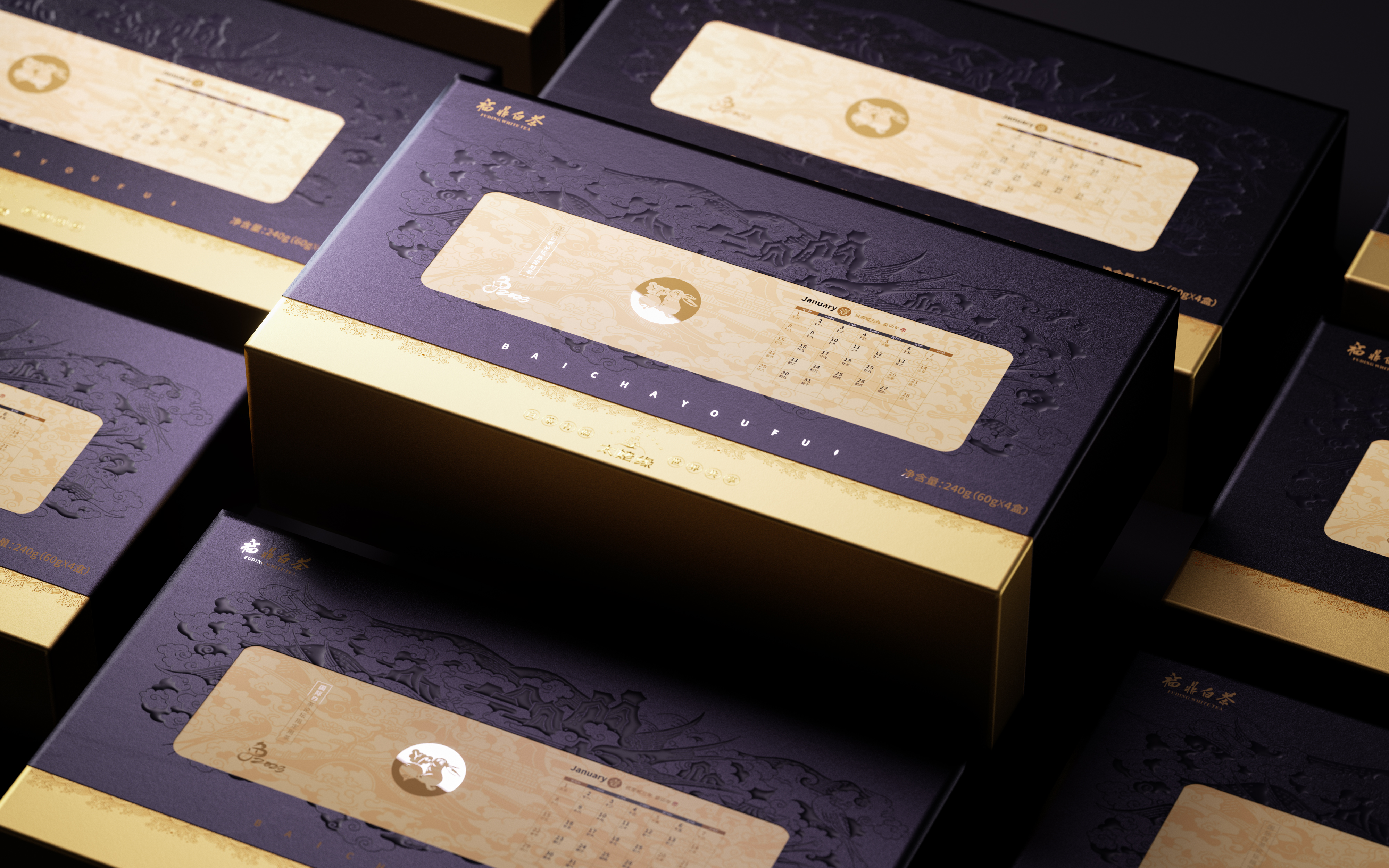 Gift box，packing，Render，