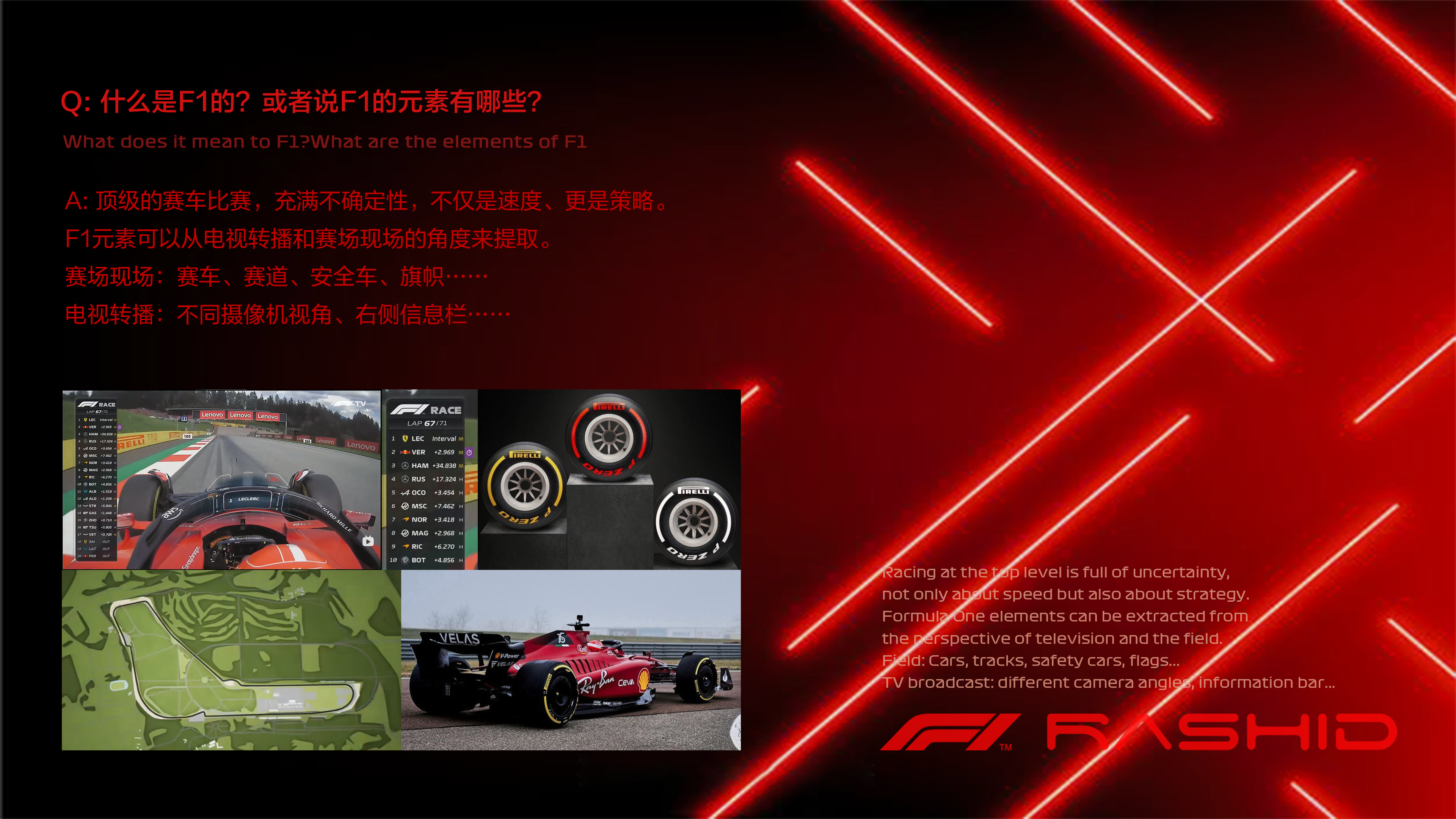 Wrist watch，motion，racing，f1，