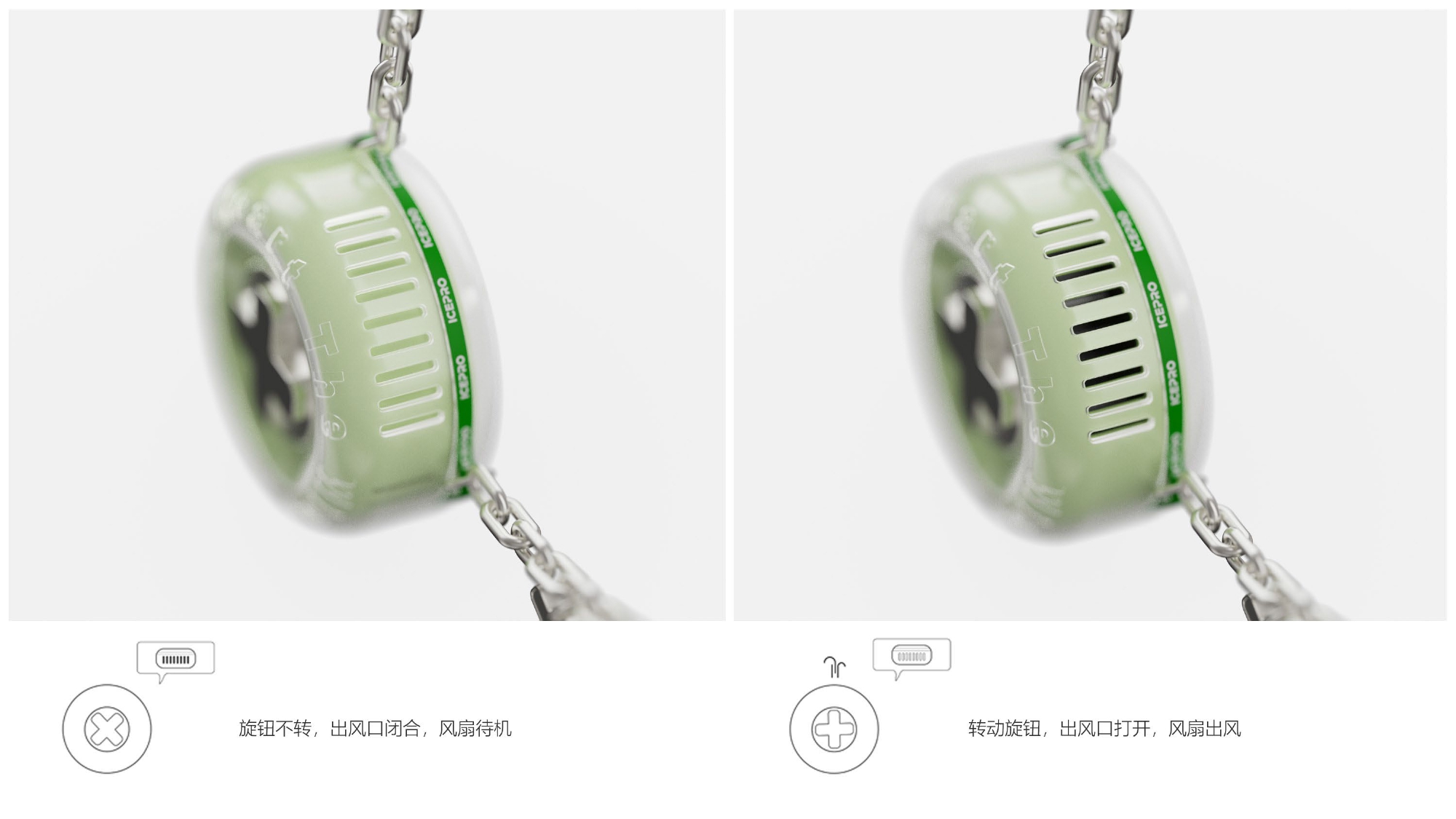 product design，industrial design，sample reels，Keyshot rendering，Fan，