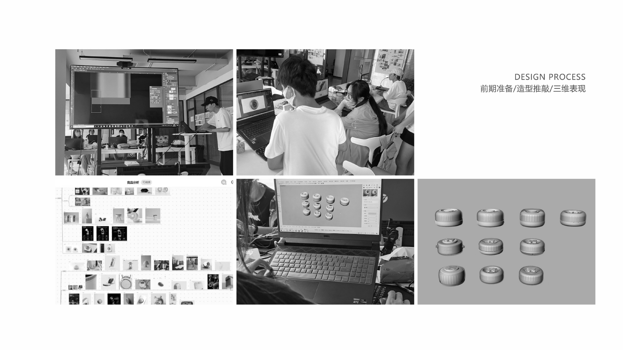 product design，industrial design，sample reels，Keyshot rendering，Fan，