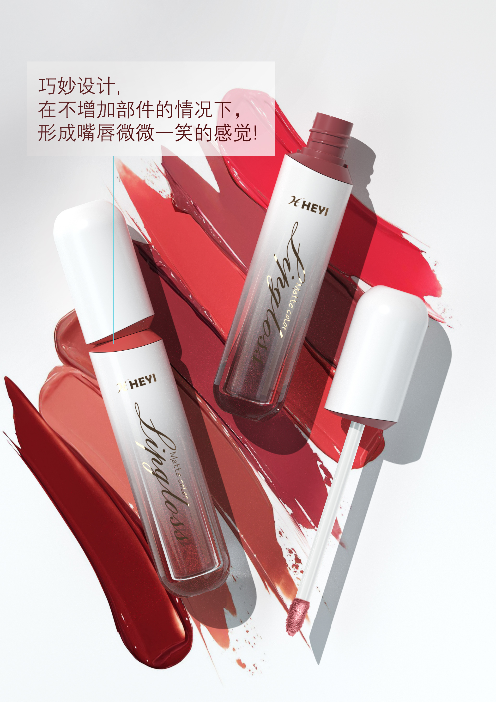 Make-up，Beauty makeup，Render，design sketch，proposal，