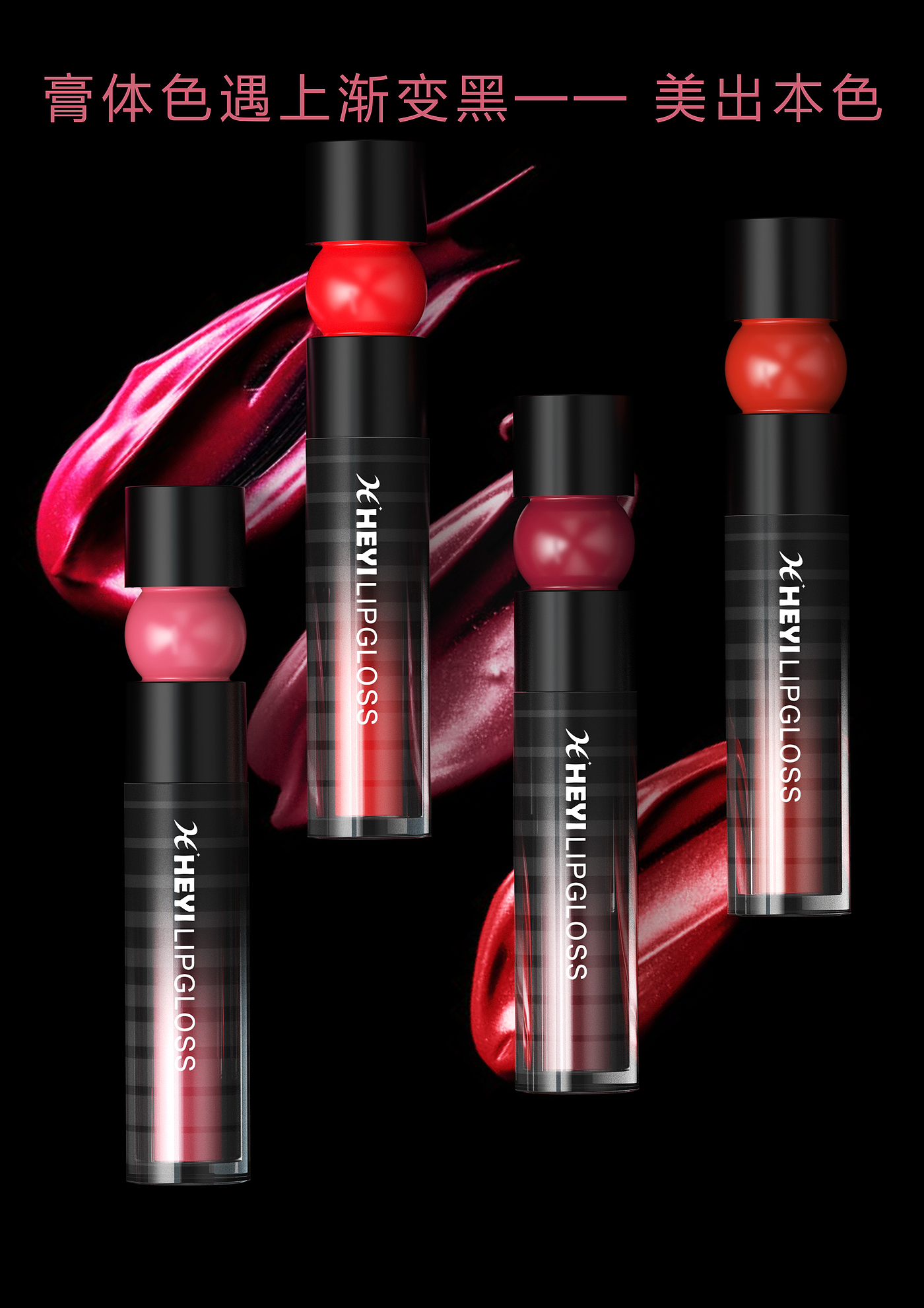 Make-up，Beauty makeup，Render，design sketch，proposal，