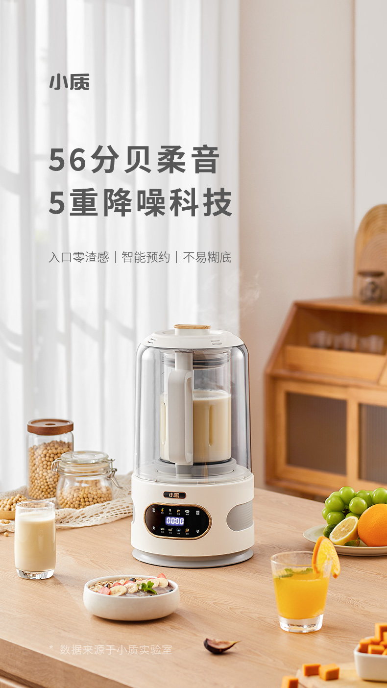 Mute wall breaking machine，Wall breaker，