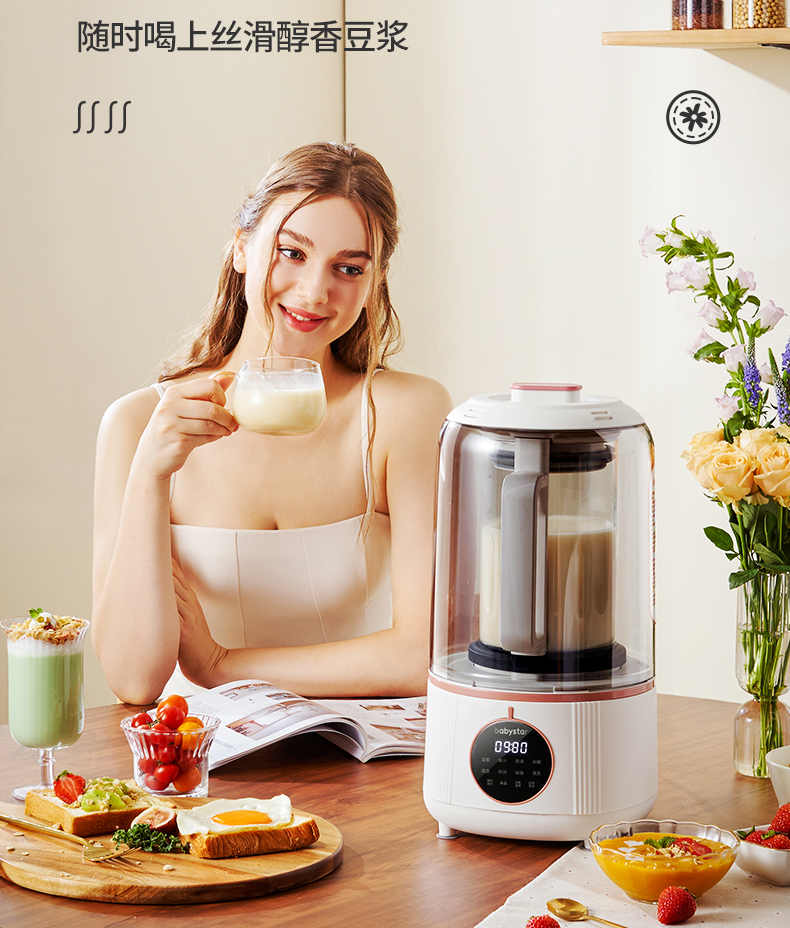 Mute wall breaking machine，Wall breaker，