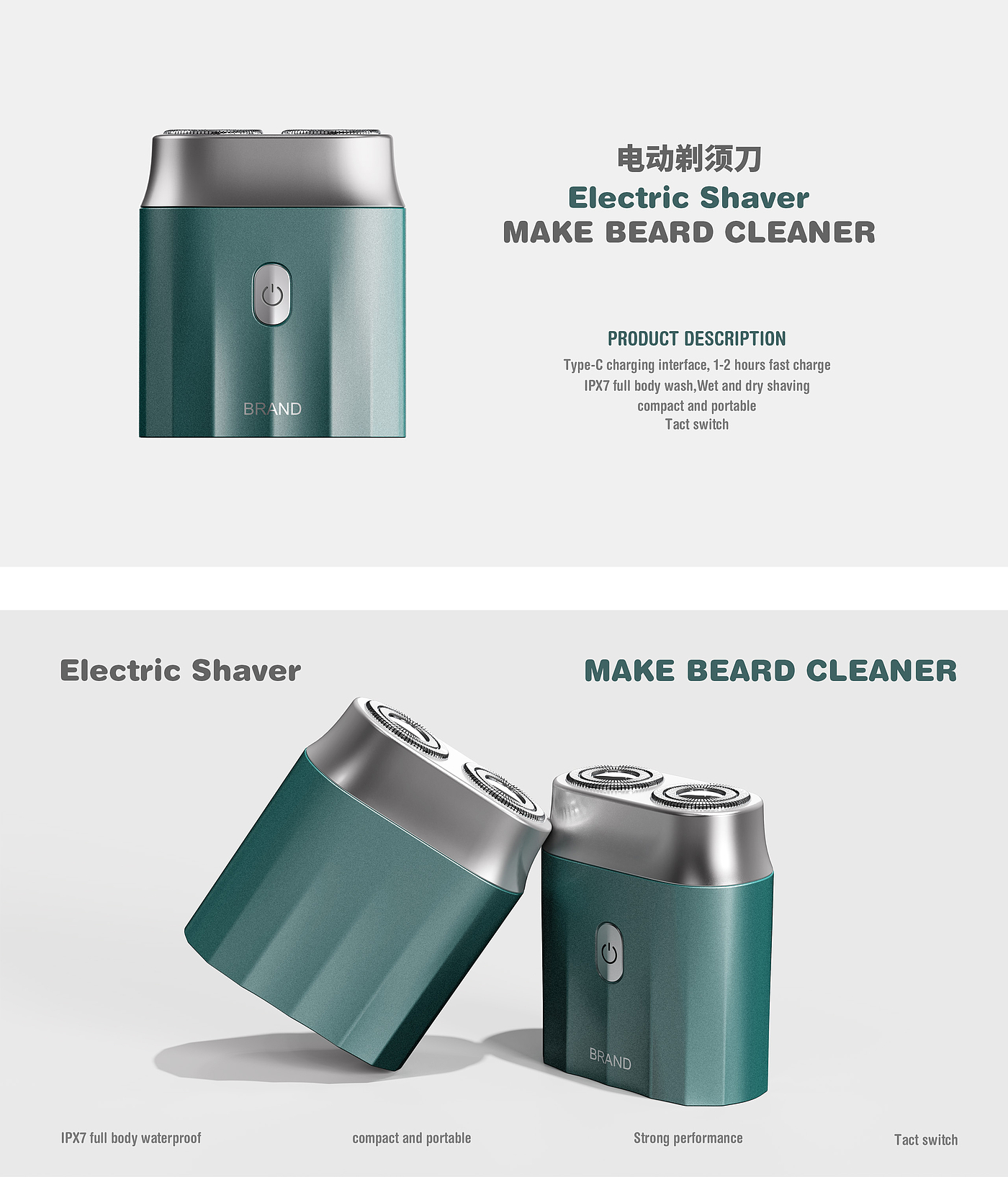 industrial design，sample reels，