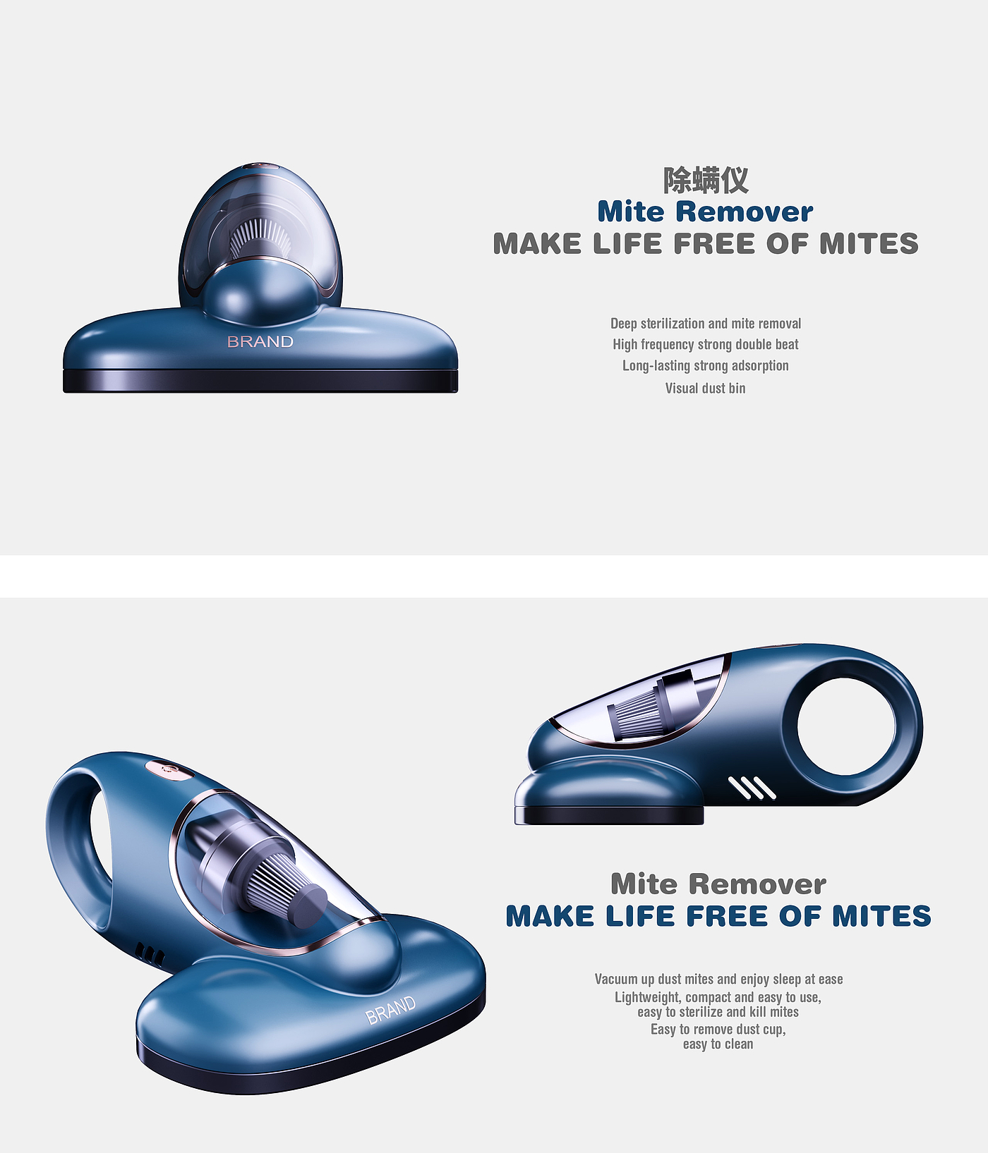 industrial design，sample reels，
