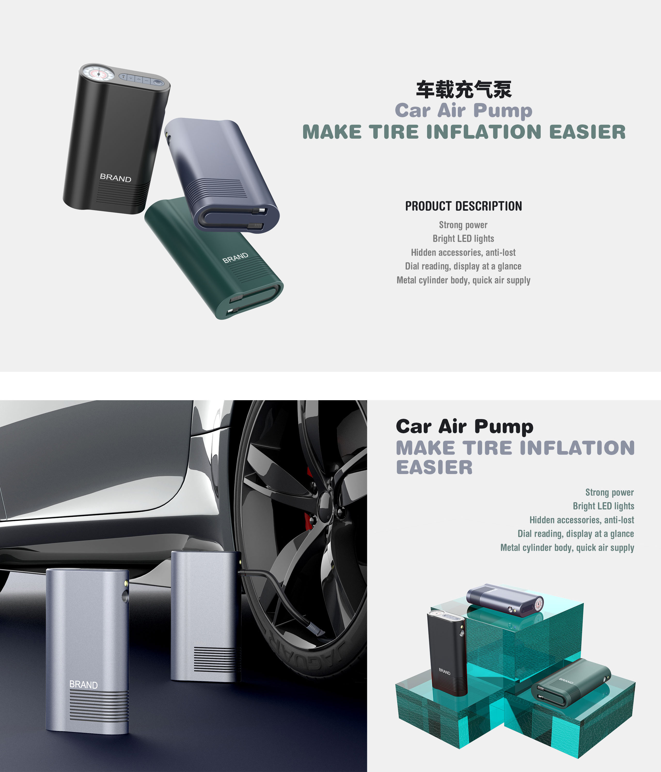 industrial design，sample reels，