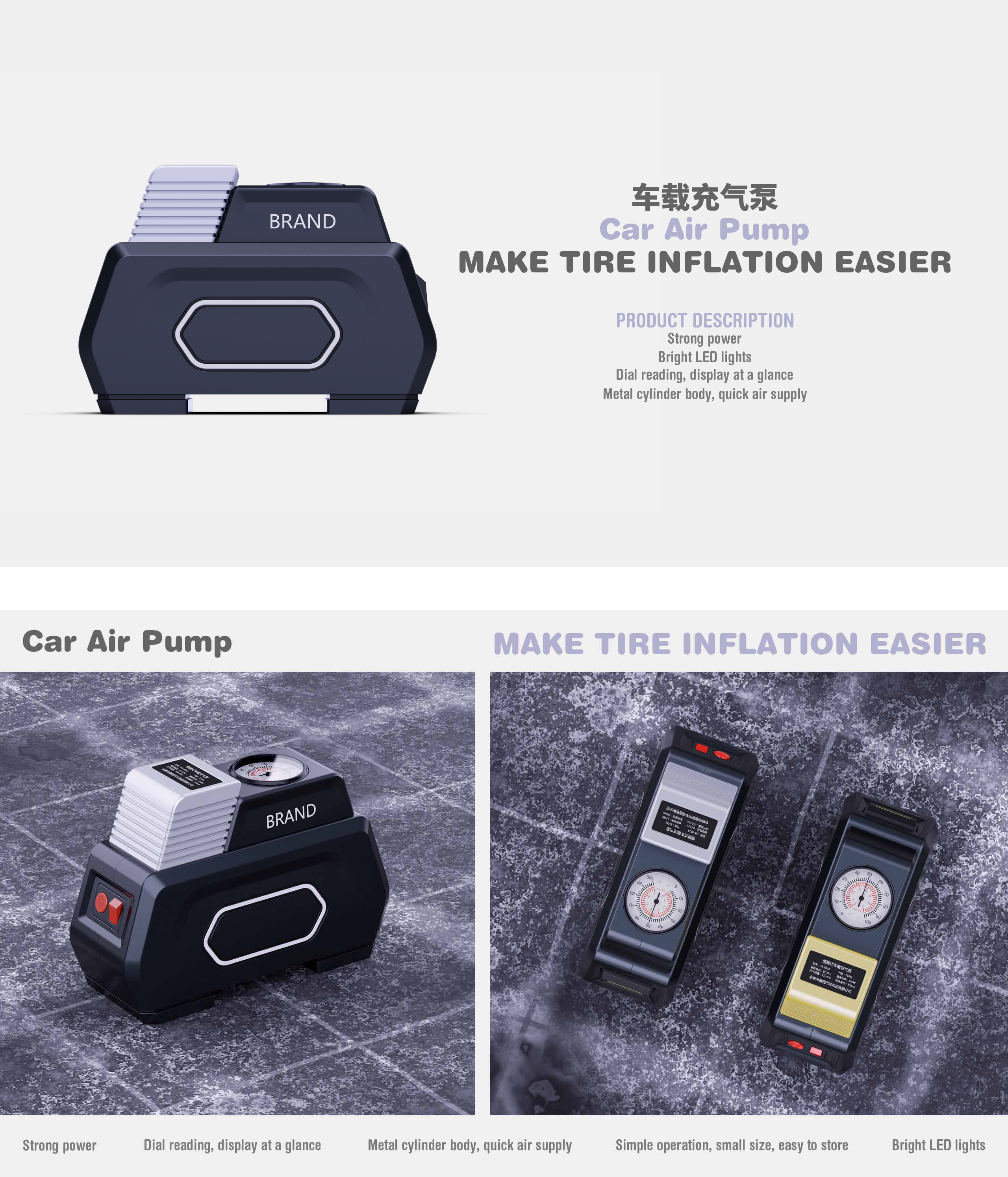 industrial design，sample reels，