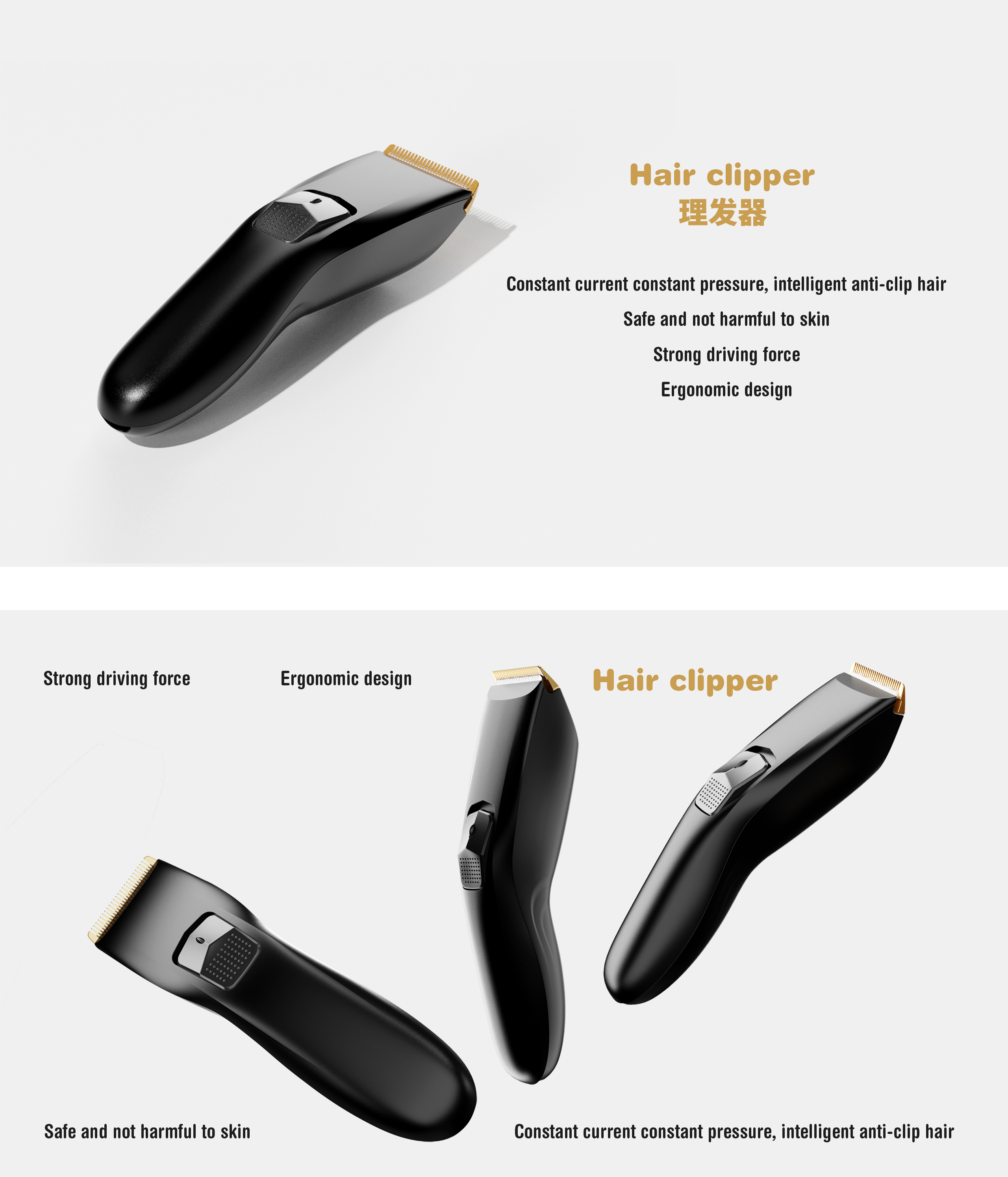 industrial design，sample reels，