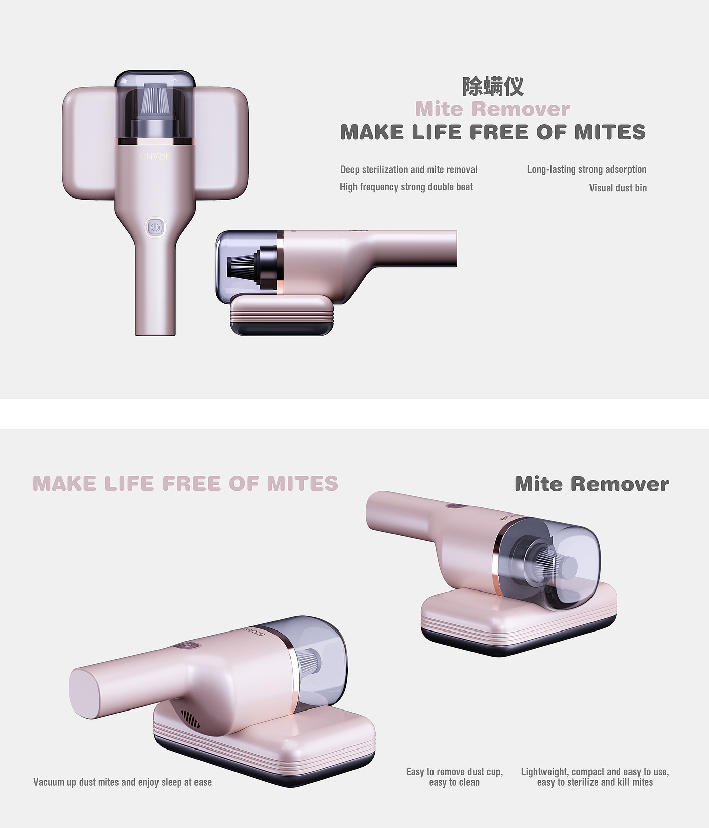 industrial design，sample reels，