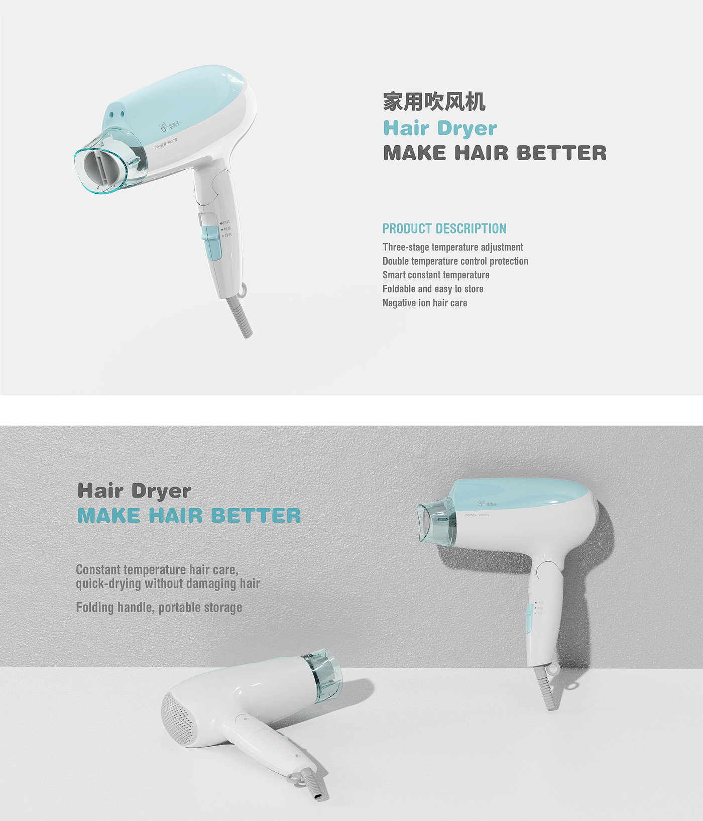 industrial design，sample reels，