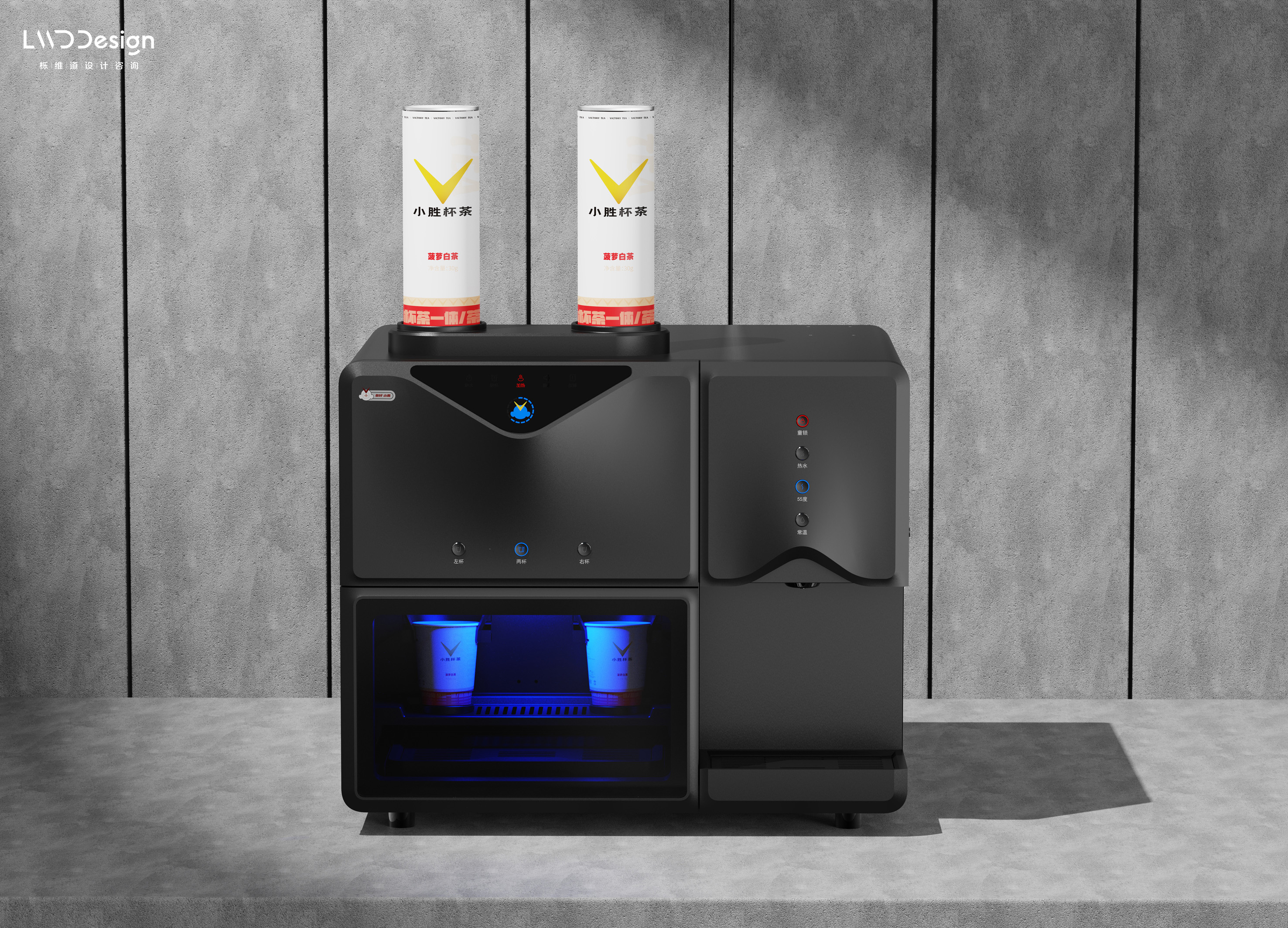 Intelligent tea drinking machine，industrial design，Industry / products，Business office，Office products，Household products，