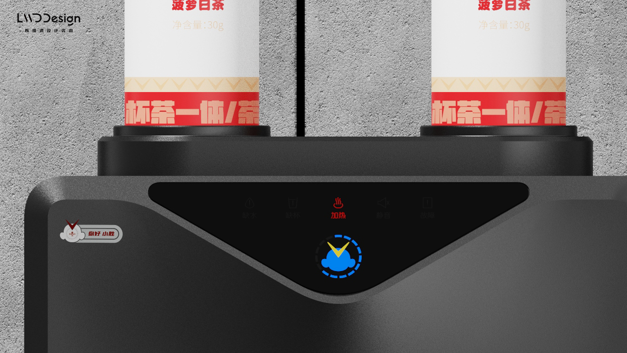 Intelligent tea drinking machine，industrial design，Industry / products，Business office，Office products，Household products，