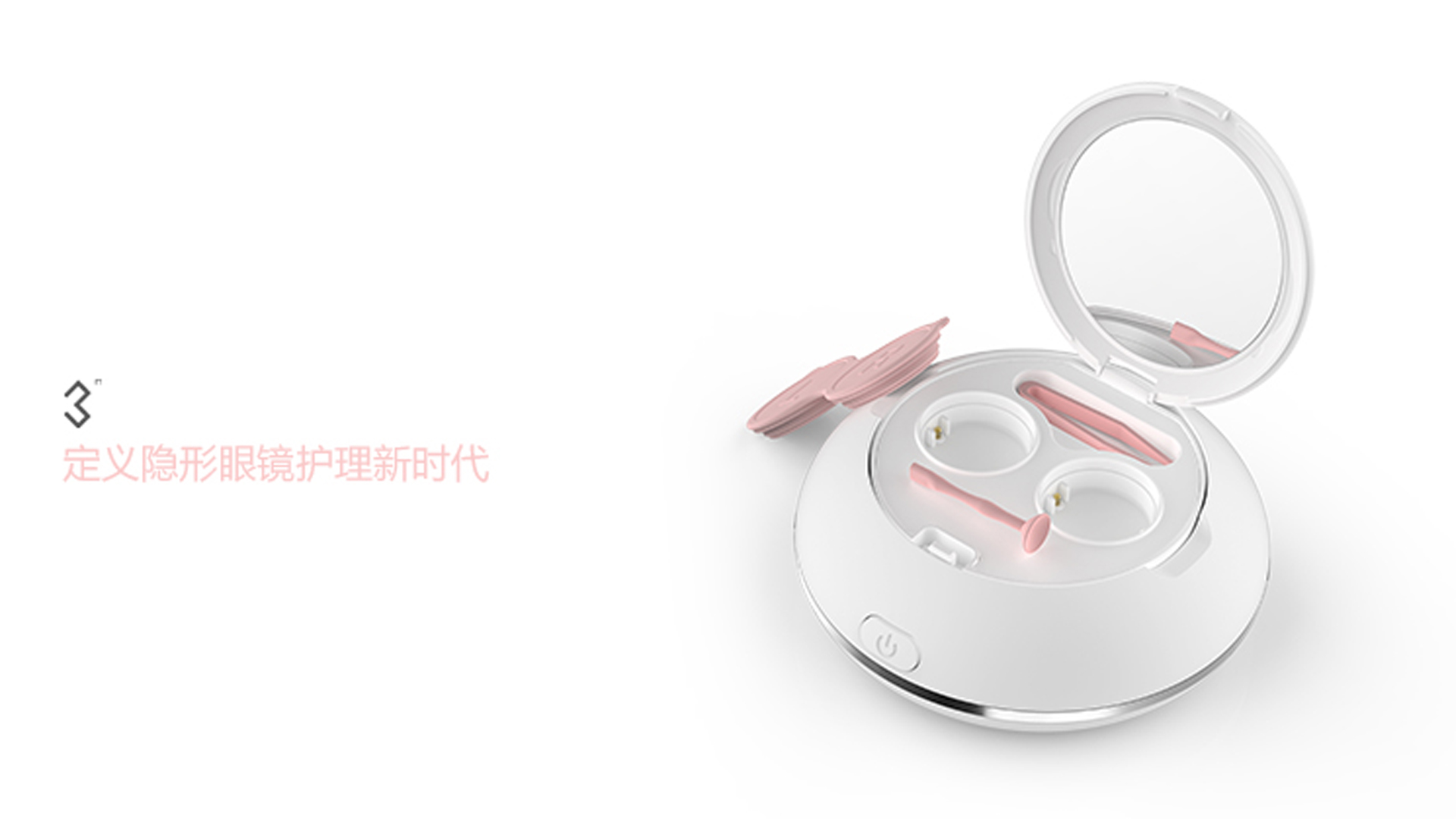 Contact lens restorer，