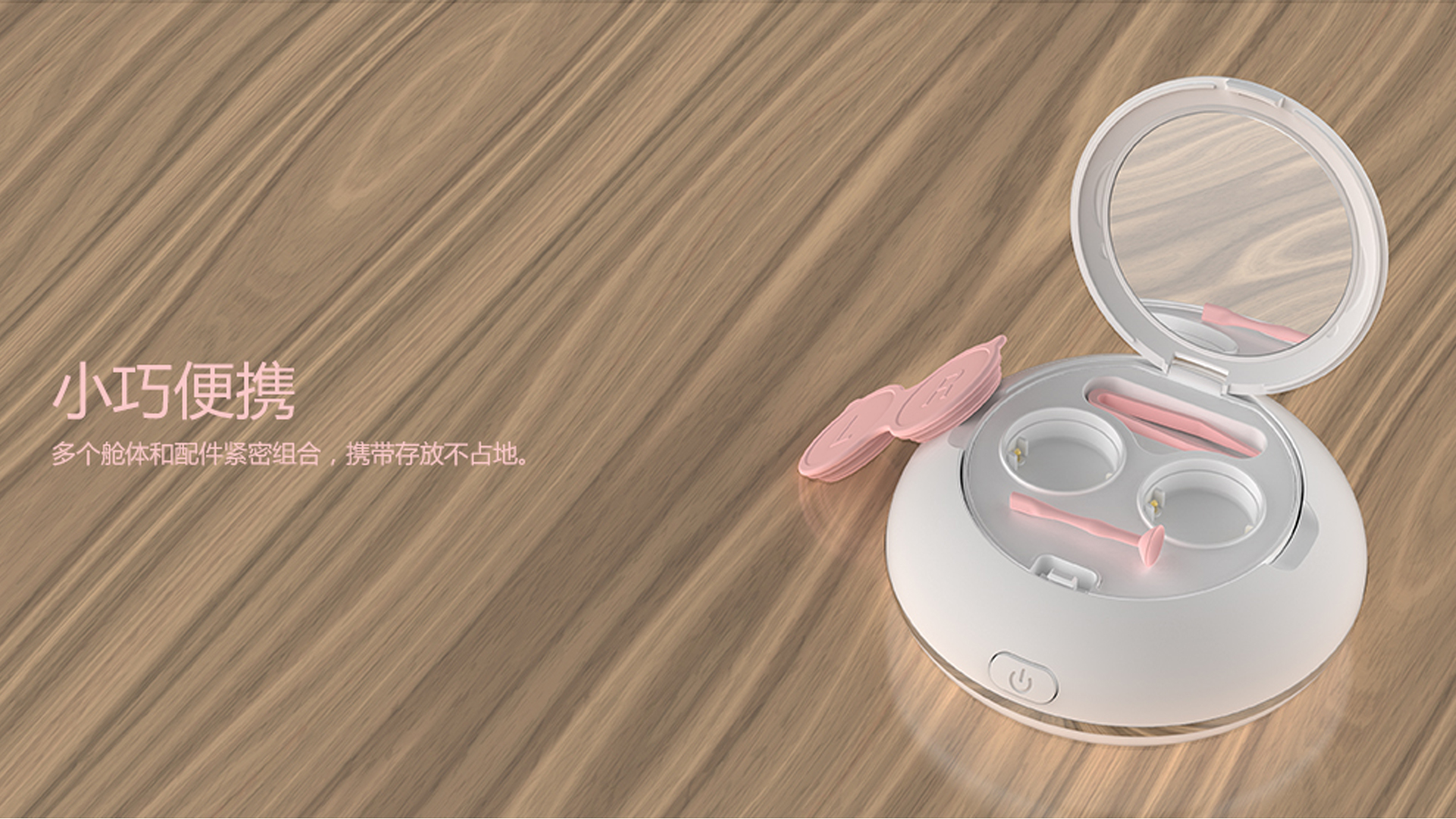 Contact lens restorer，