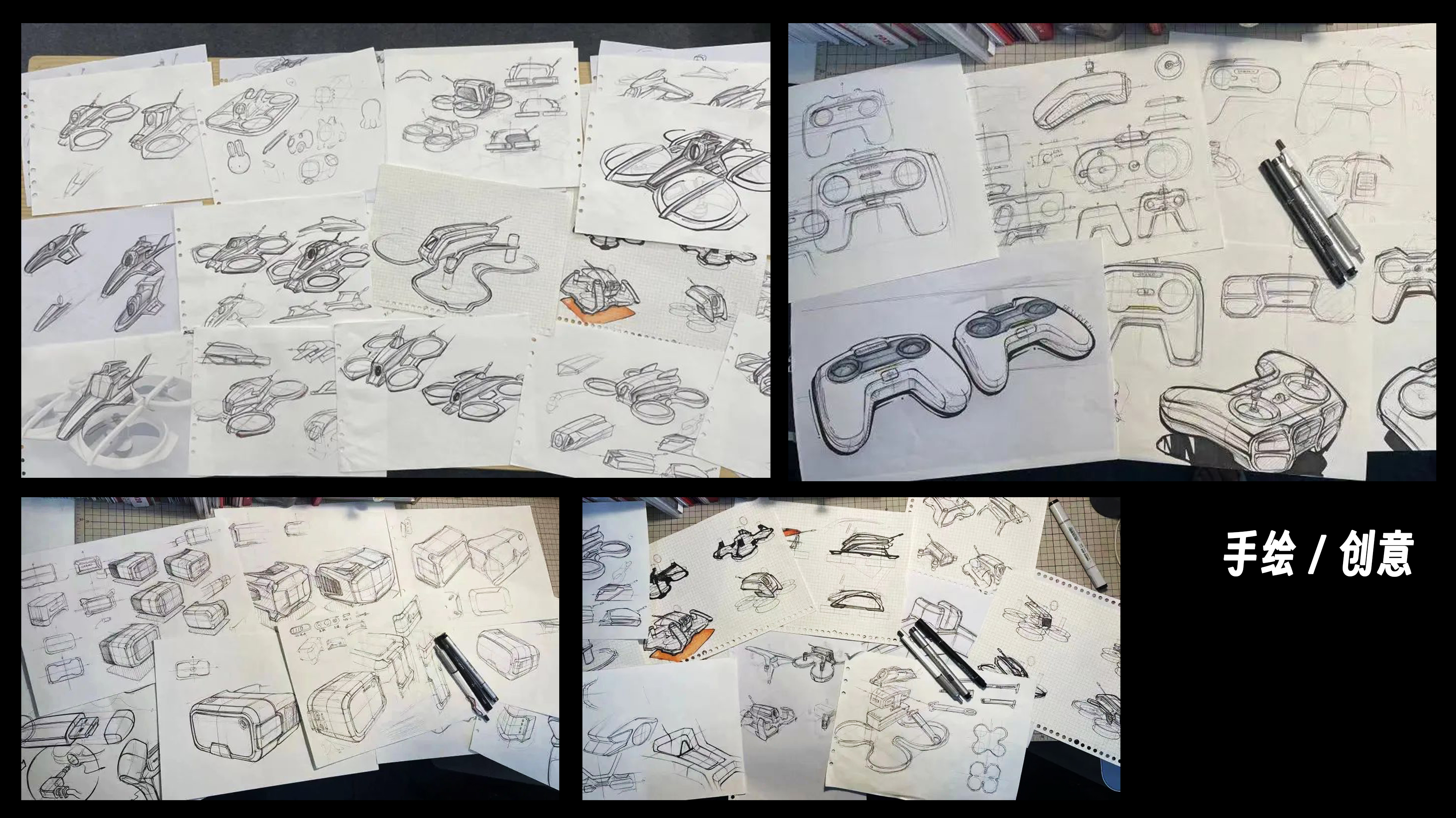 HISINGY，UAV，FPV，The four-wheel drive，Product development，