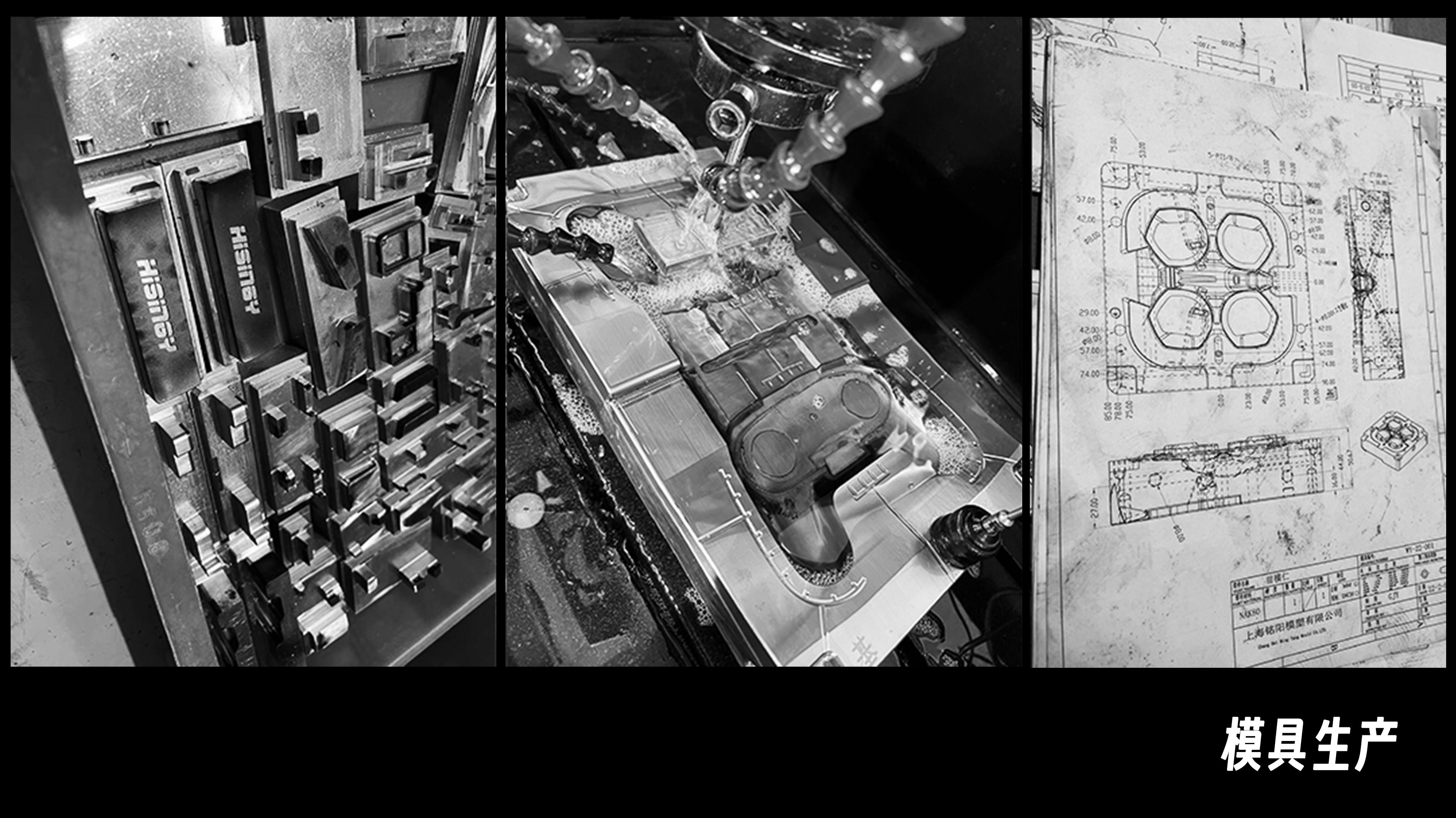 HISINGY，UAV，FPV，The four-wheel drive，Product development，