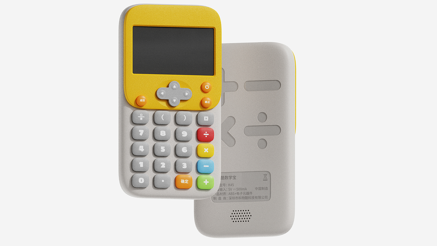 children，Mathematics treasure，Thinking training，Game machine style，