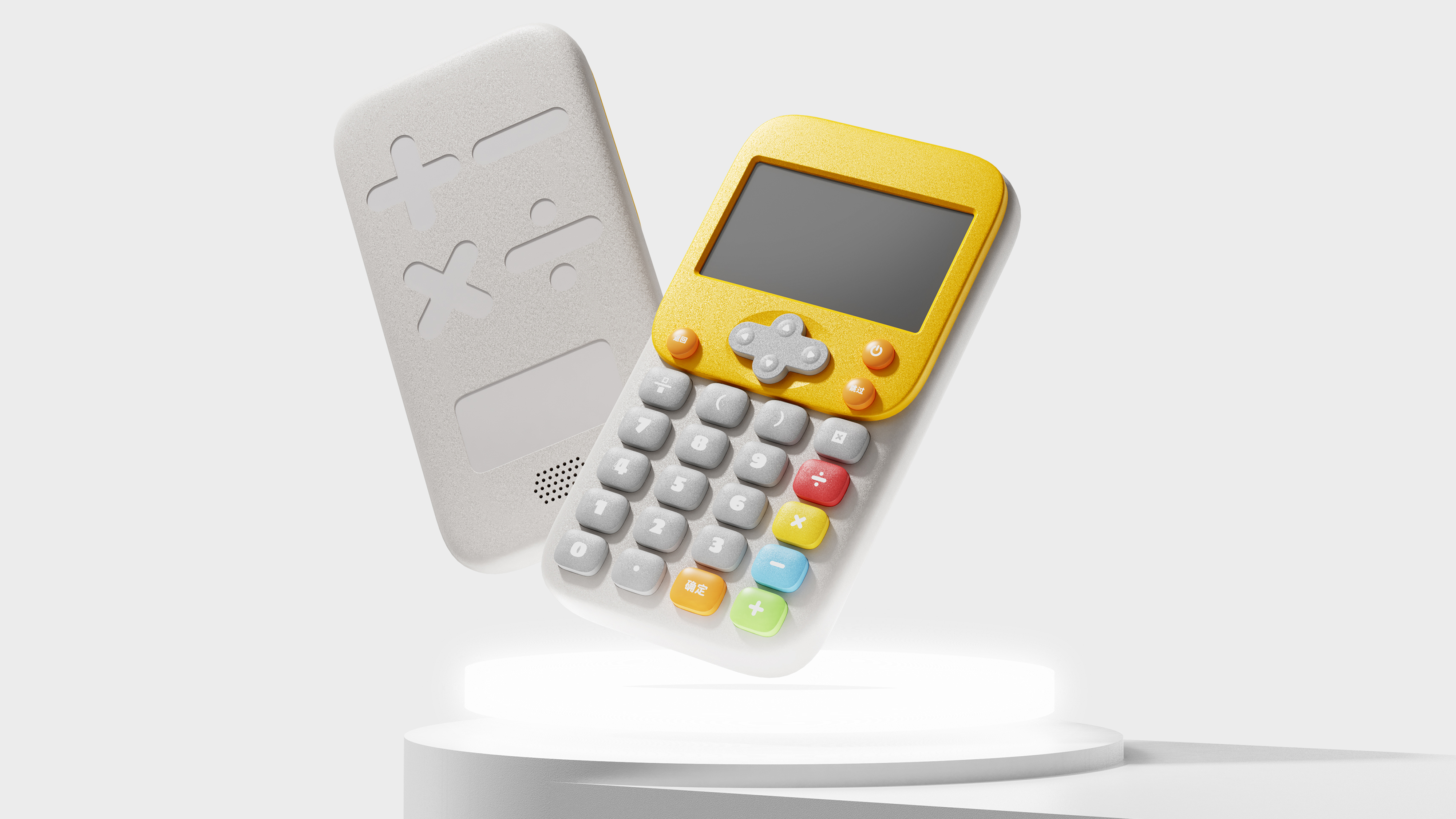 children，Mathematics treasure，Thinking training，Game machine style，