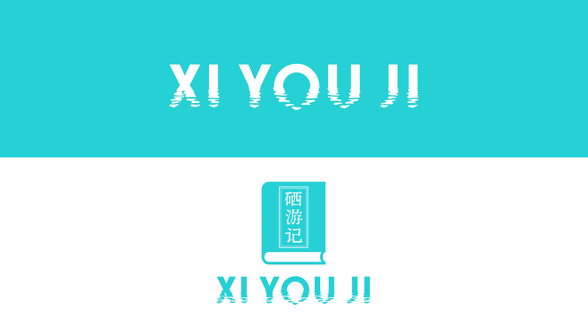 Mineral water logo design，Gu Yi design，Logo design，