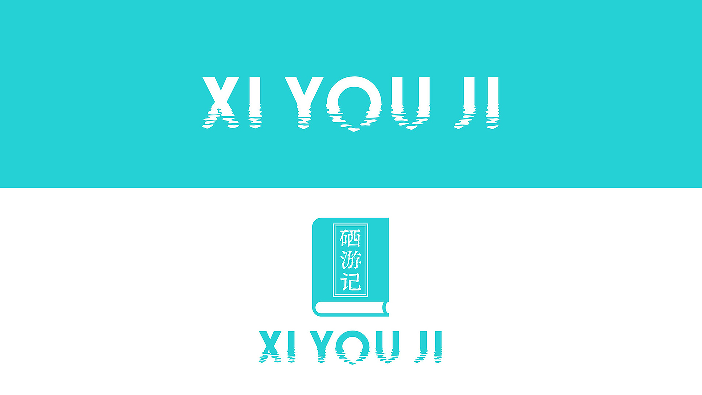Mineral water logo design，Gu Yi design，Logo design，