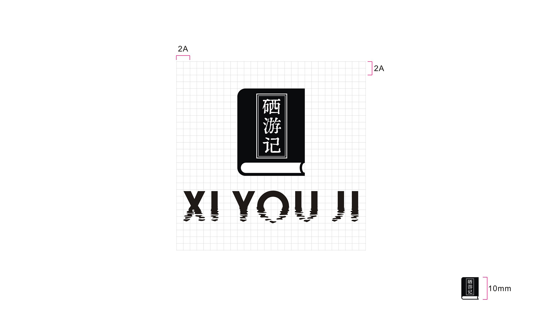 Mineral water logo design，Gu Yi design，Logo design，