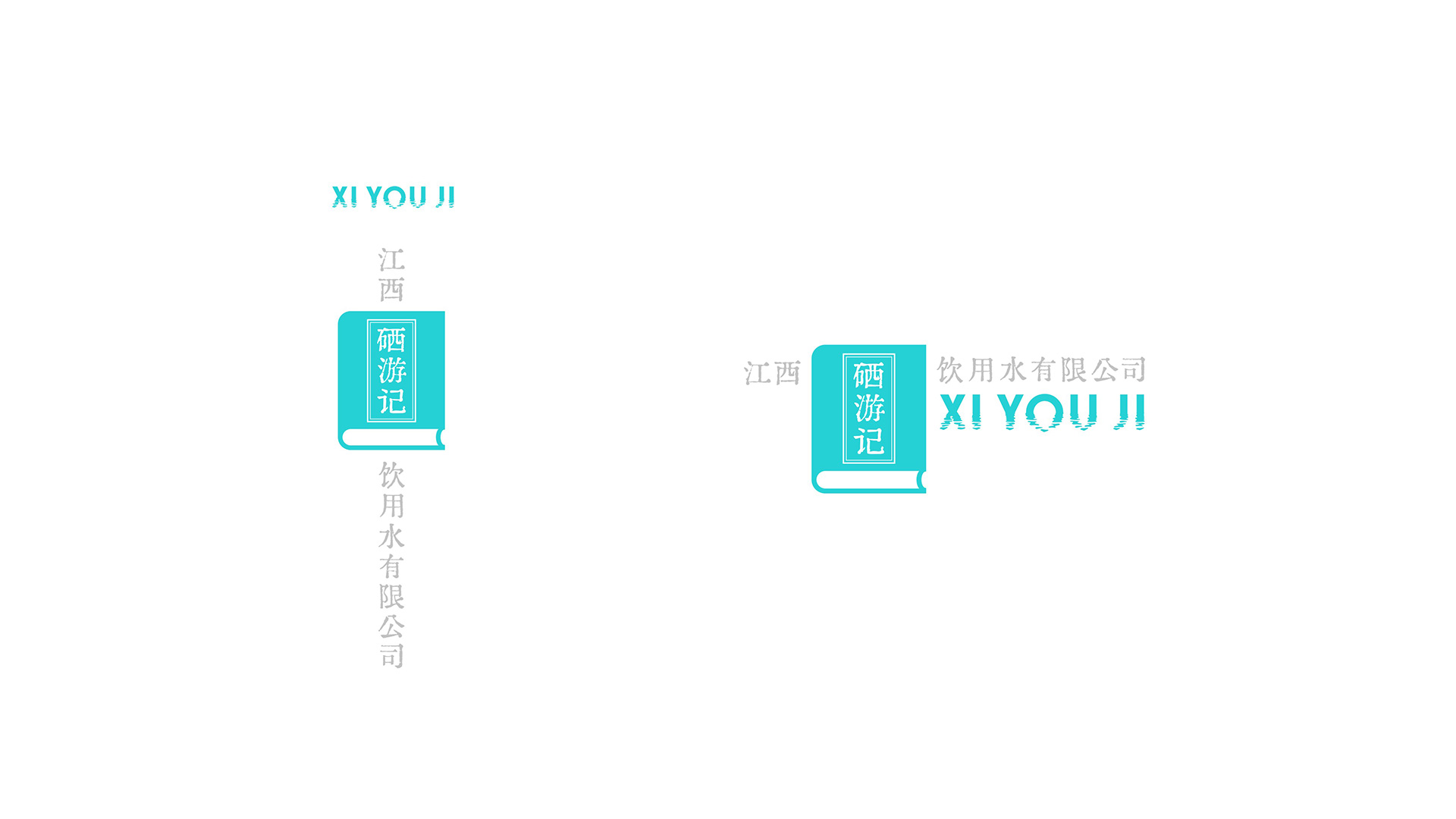 Mineral water logo design，Gu Yi design，Logo design，