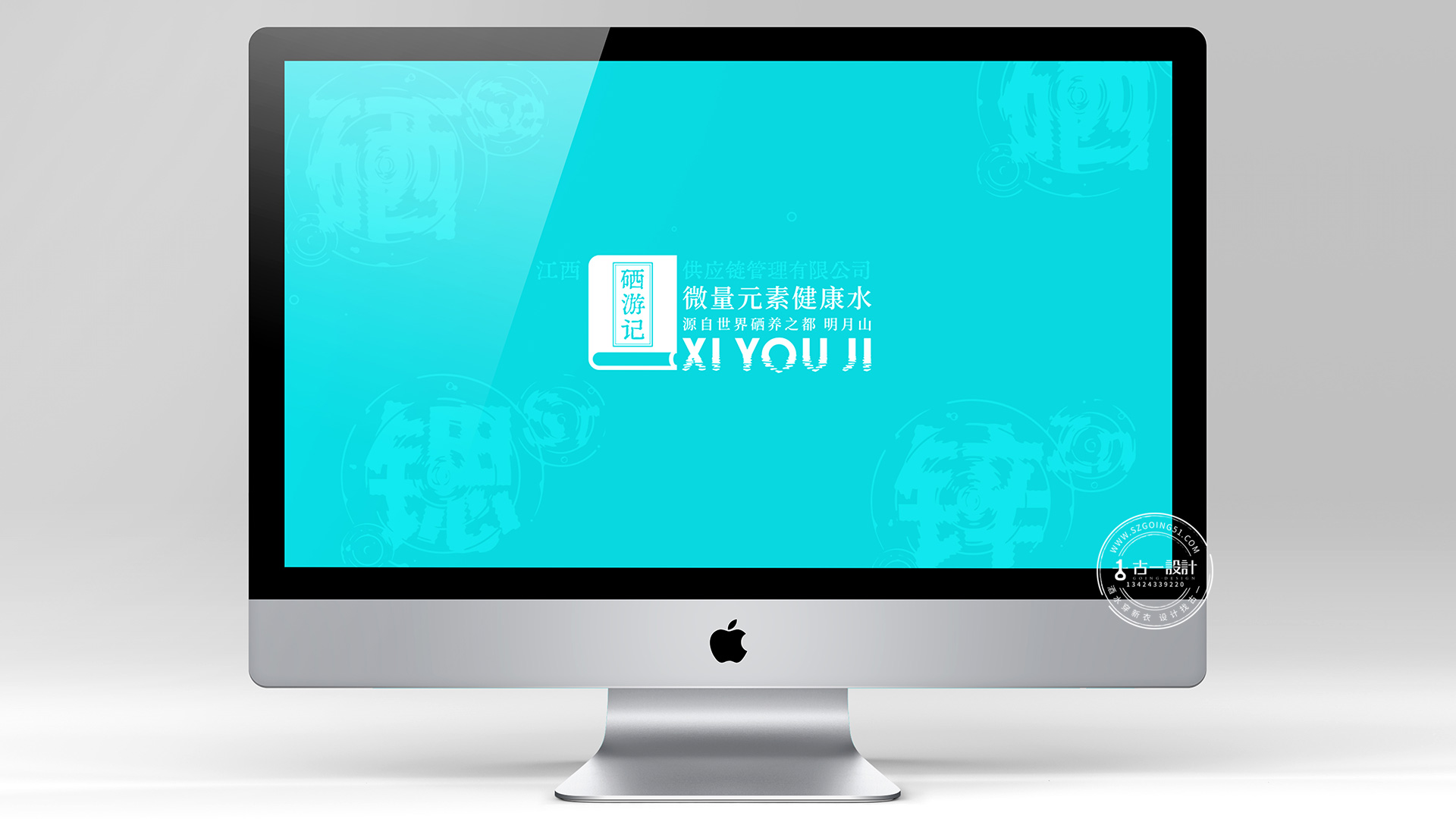 Mineral water logo design，Gu Yi design，Logo design，