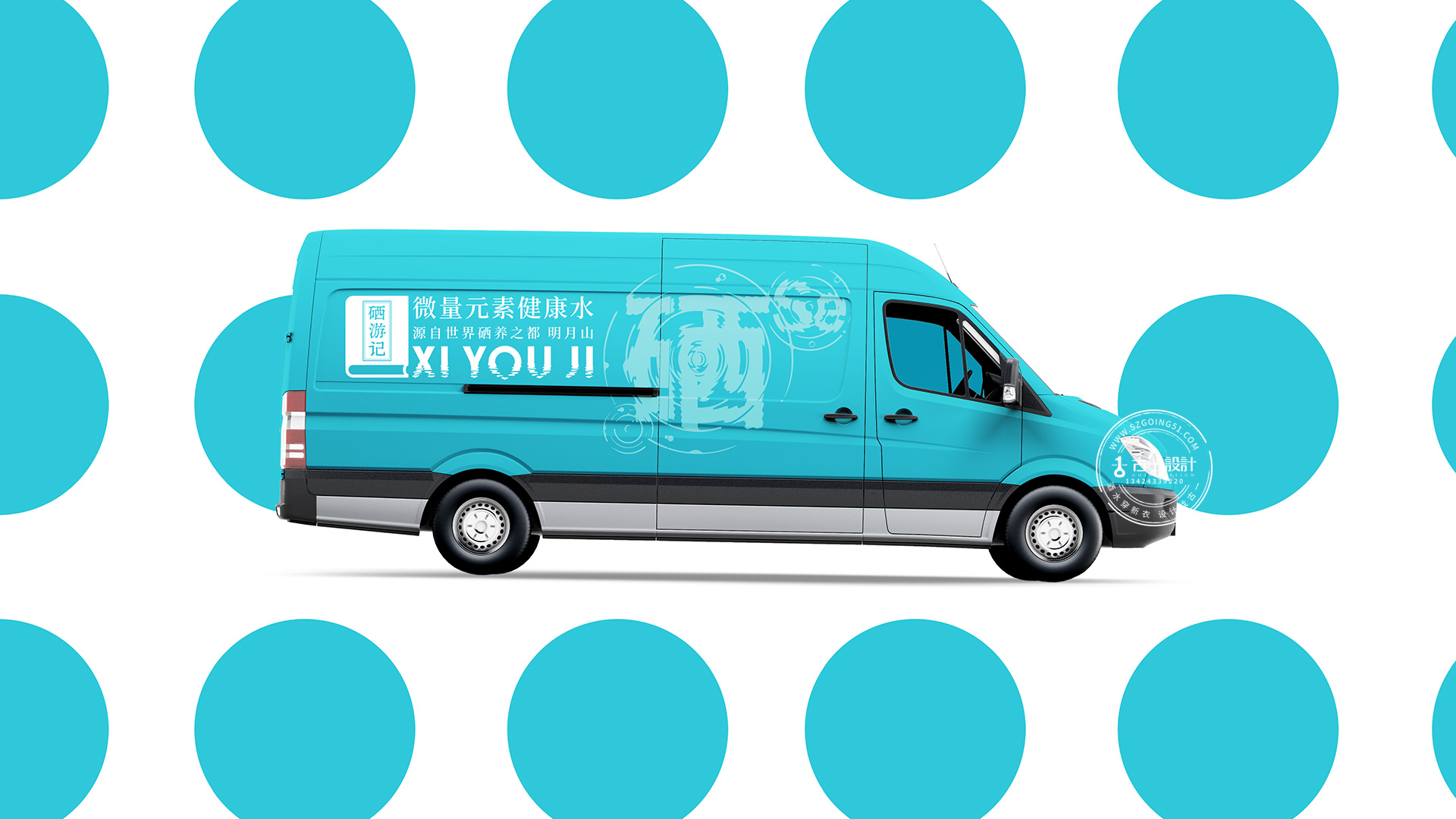 Mineral water logo design，Gu Yi design，Logo design，