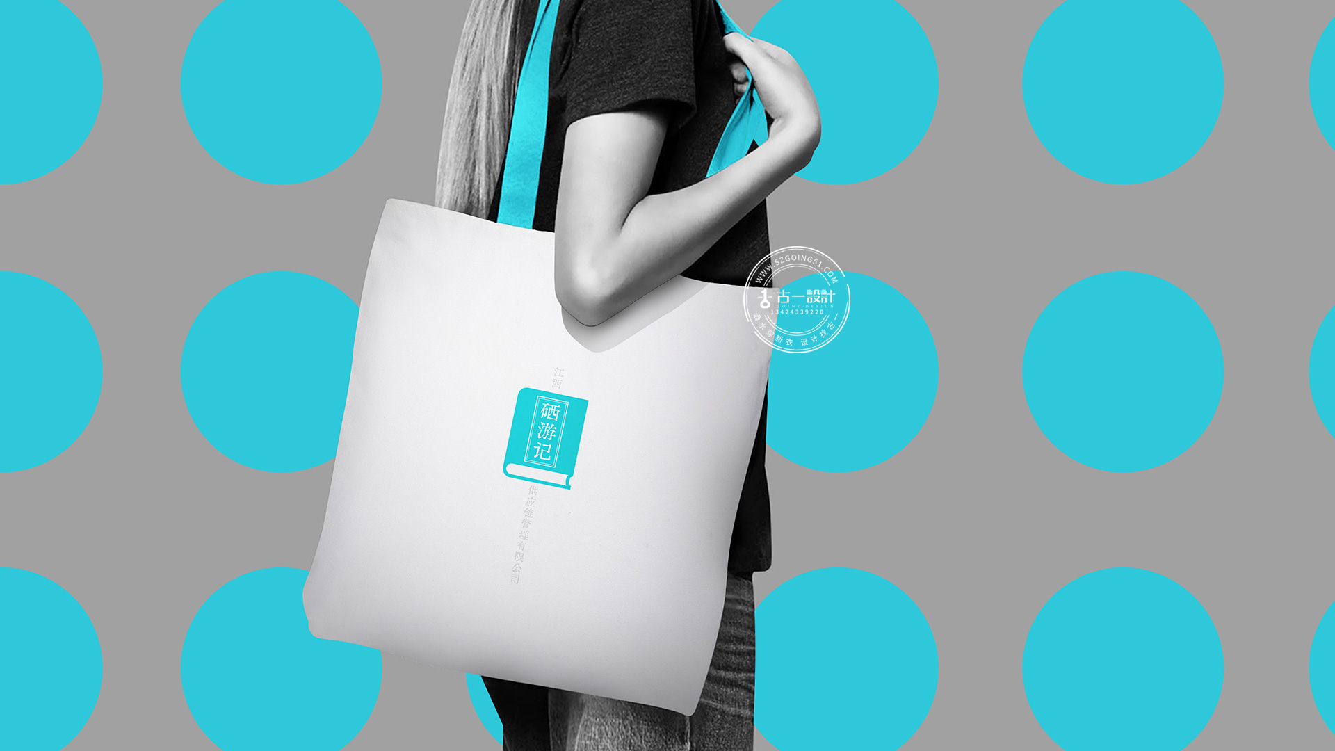 Mineral water logo design，Gu Yi design，Logo design，