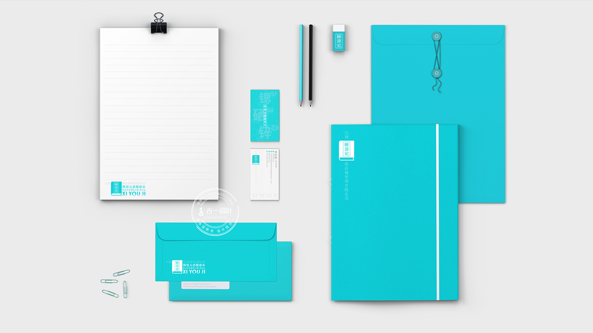 Mineral water logo design，Gu Yi design，Logo design，