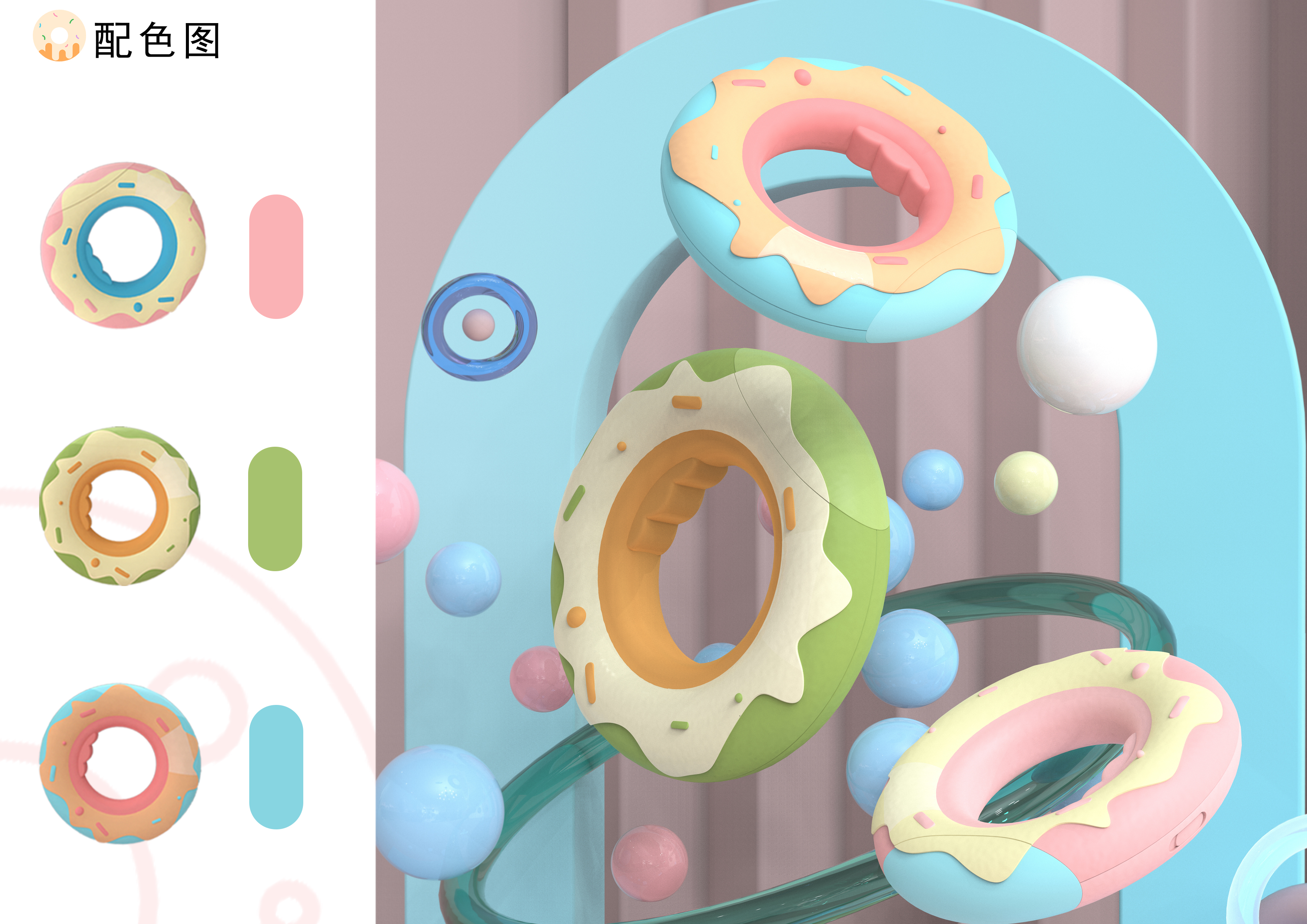 industrial design，Cultural creation，household electrical appliances，