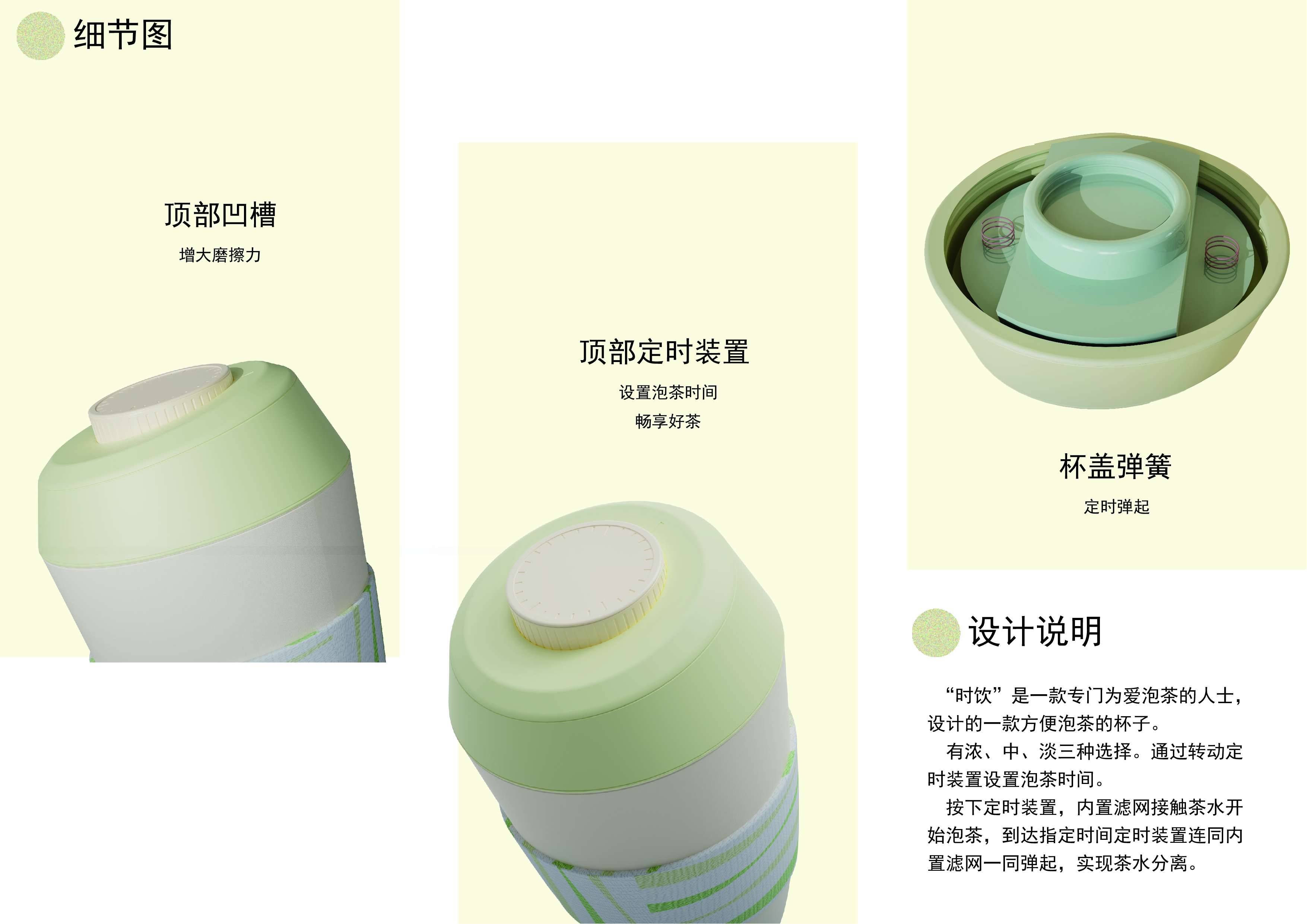 industrial design，Cultural creation，household electrical appliances，