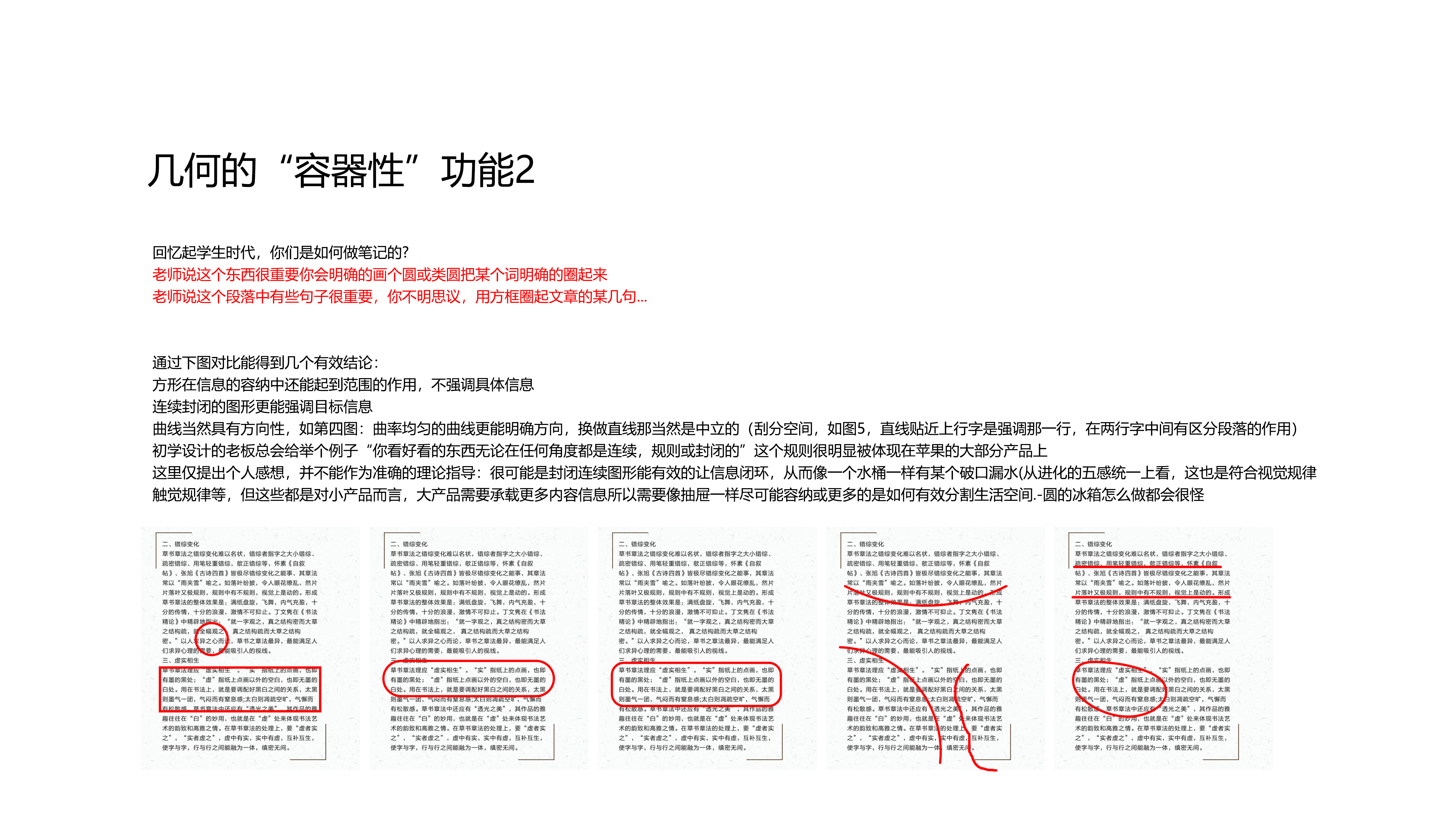 Geometry, minimalism, geometry, geometric principles，