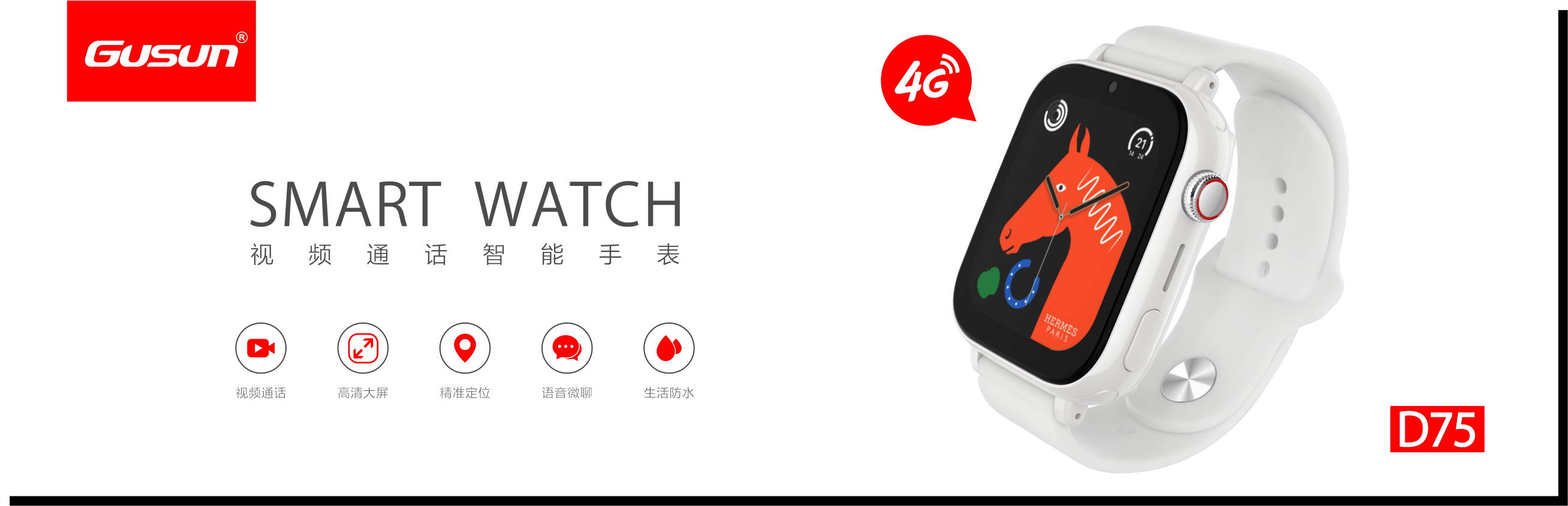 intelligence，Wrist watch，Faces solve trivial，AI robot，Video call，