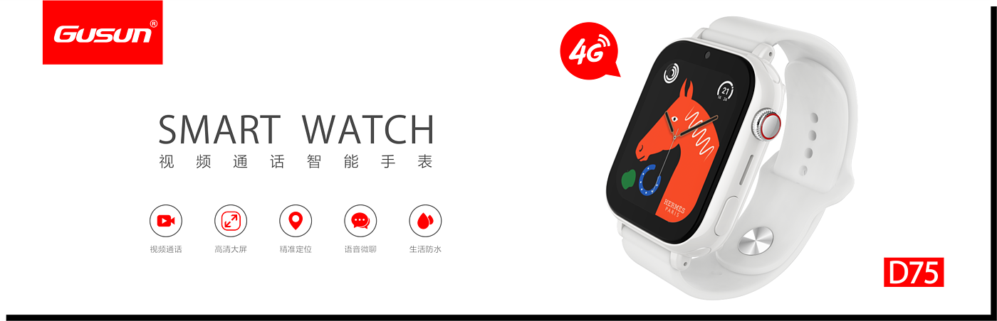 intelligence，Wrist watch，Faces solve trivial，AI robot，Video call，