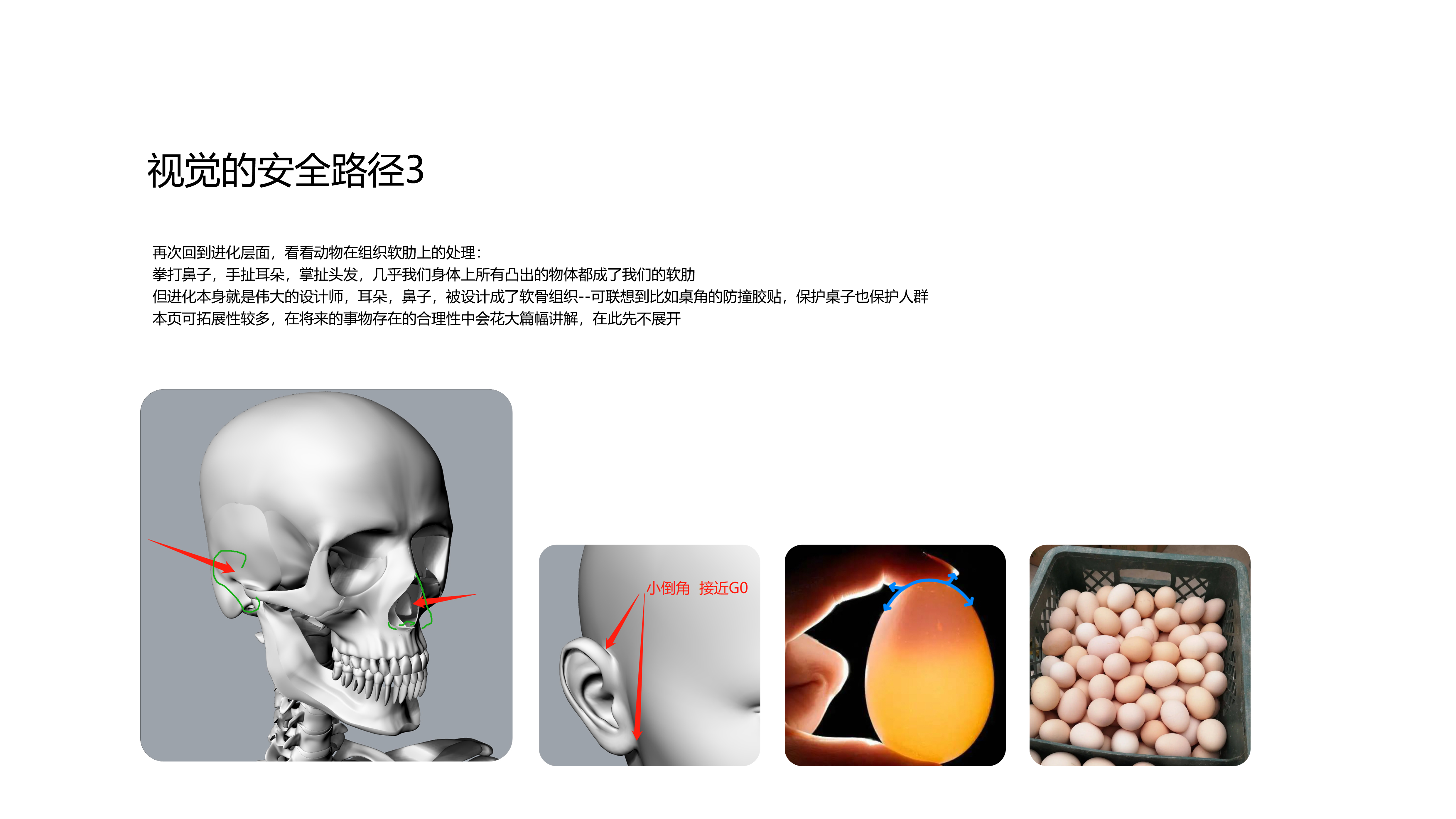 Geometry, minimalism, geometry, geometric principles，