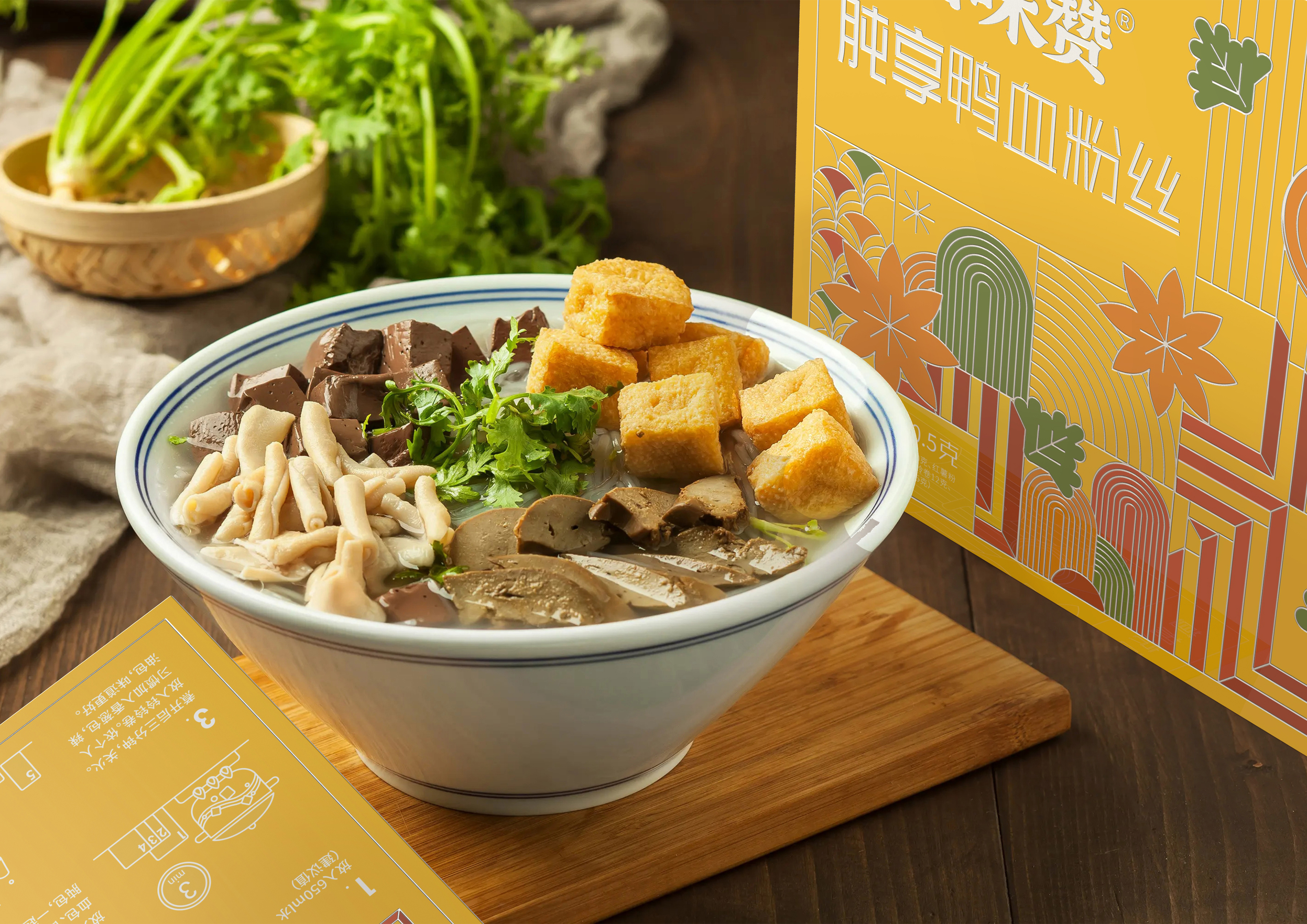 Traditional cuisine，packing design，Duck blood vermicelli soup，Nanjing flavor，