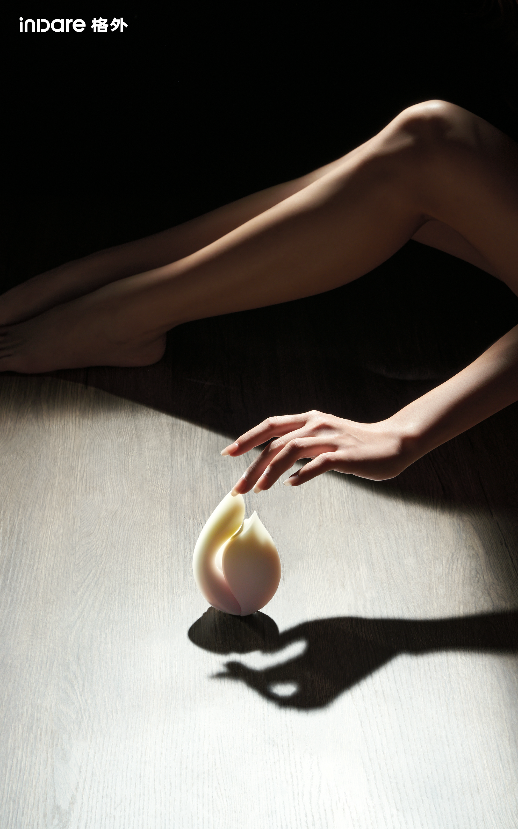 inward，product design，Creative design，Brand creativity，