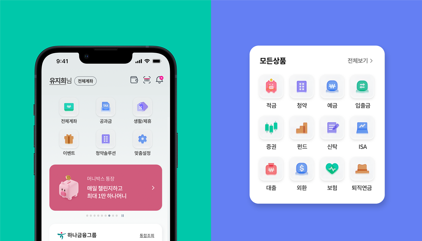 Icon，Bank icon，bank，fresh，app，Icon design，3d，