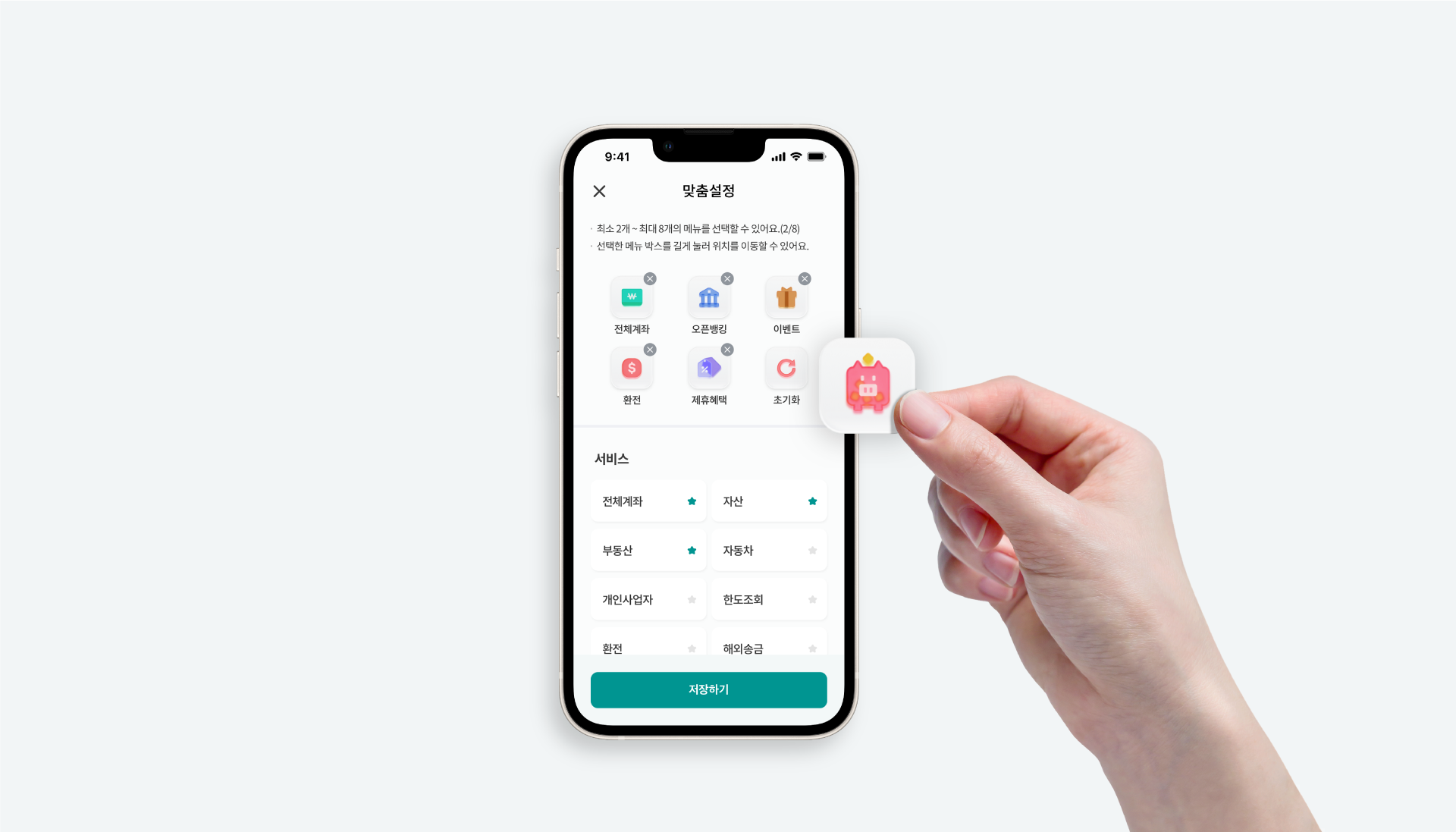 Icon，Bank icon，bank，fresh，app，Icon design，3d，