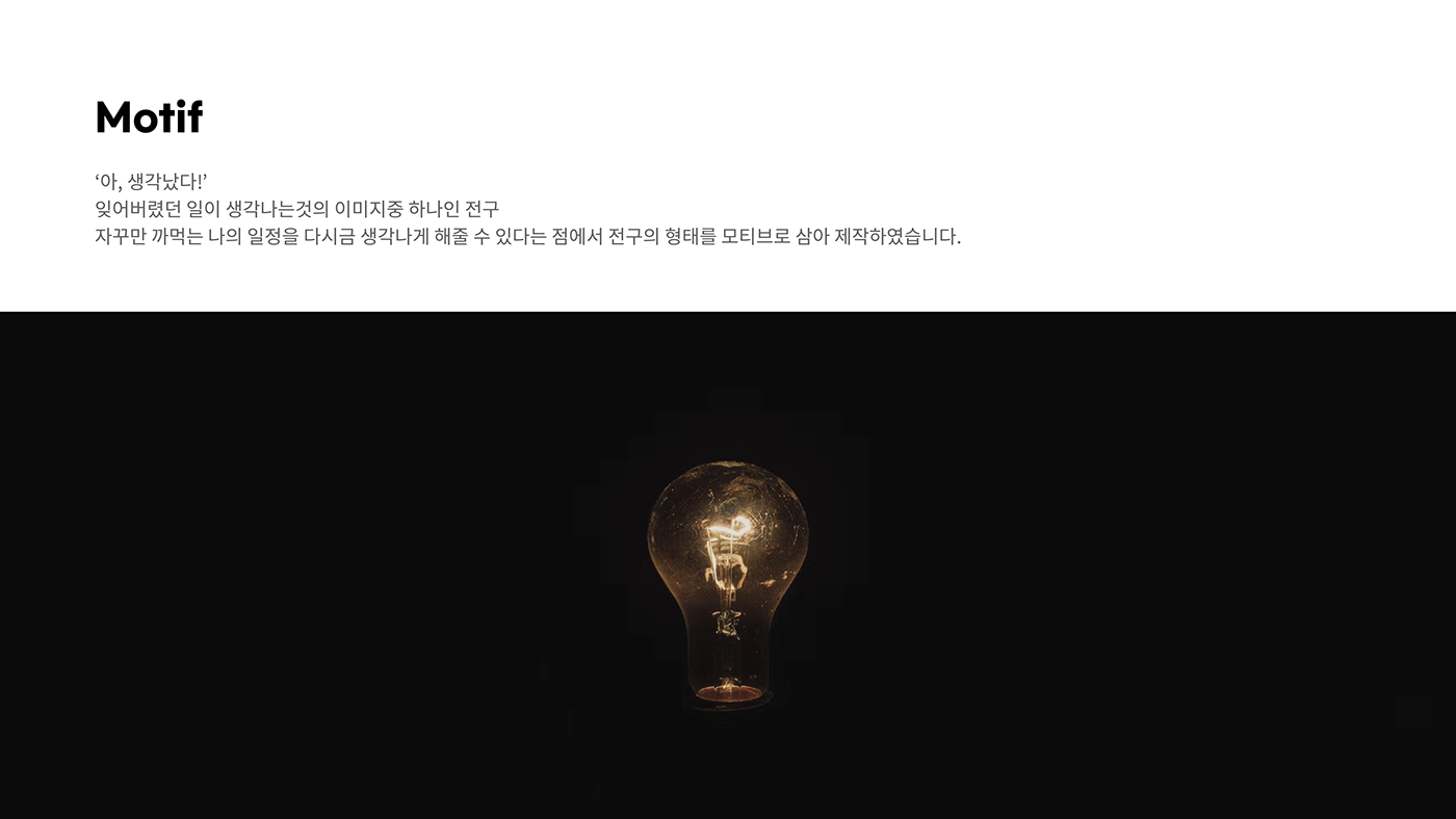 ADHD，alarm clock，industrial design，product design，medical care，healthy，