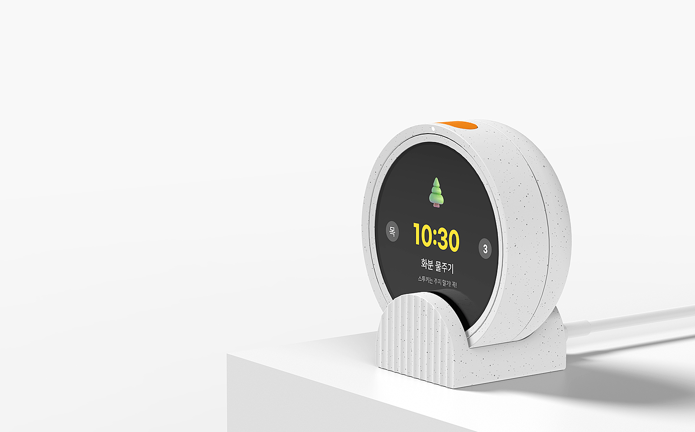 ADHD，alarm clock，industrial design，product design，medical care，healthy，