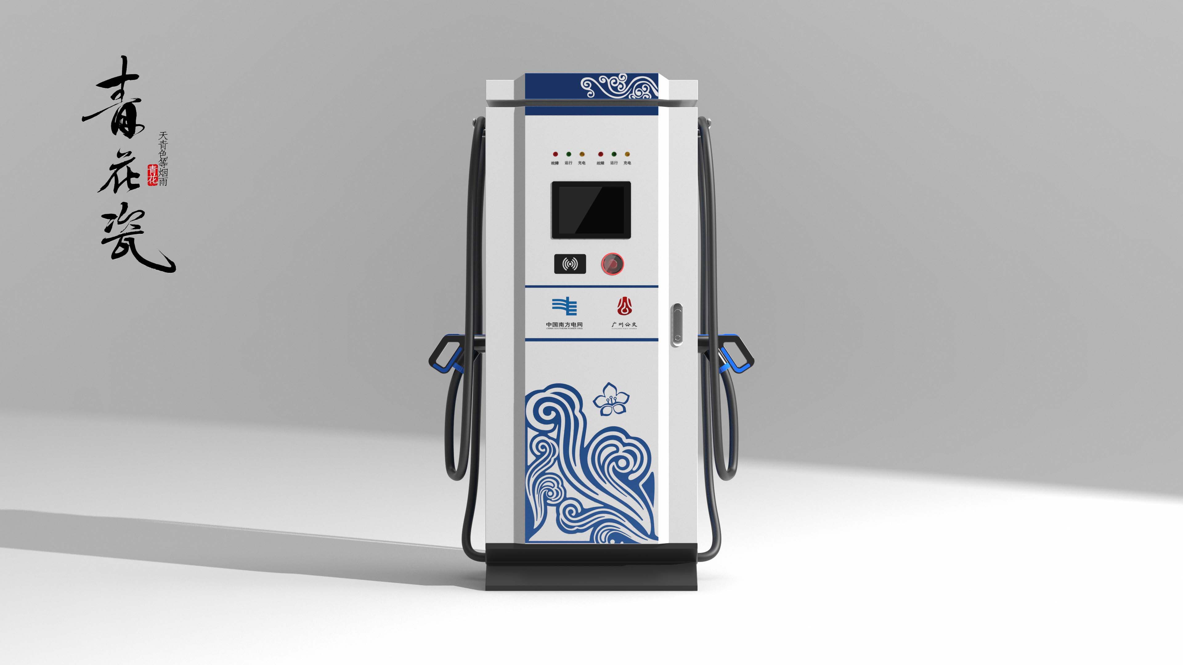 blue and white porcelain，humanity，