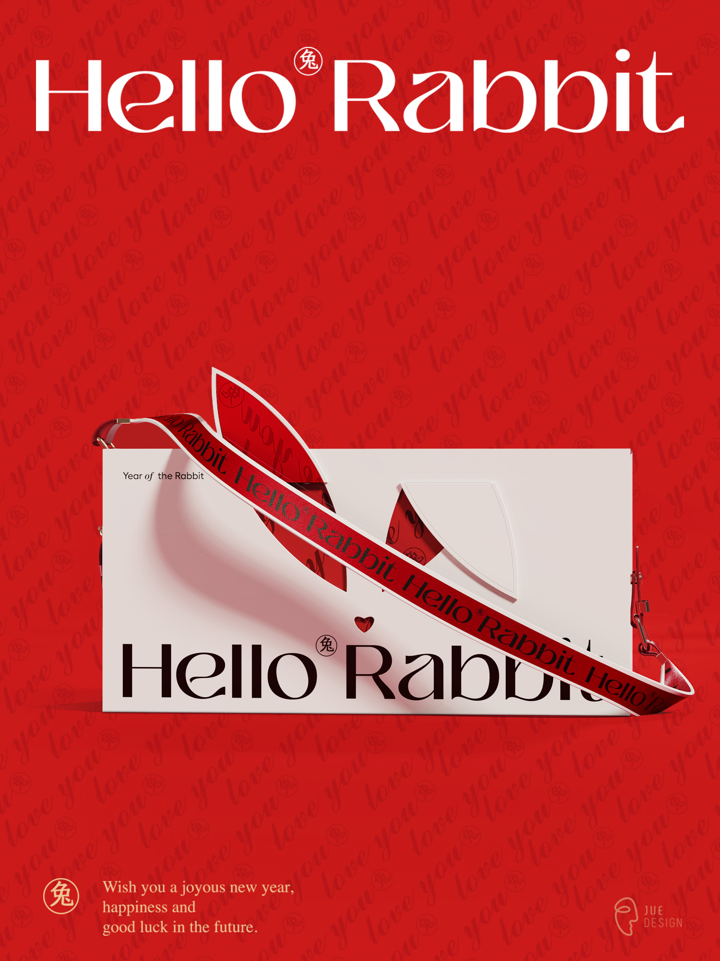 Rabbit gift box，New Year gift box，rabbit，Rabbit IP，Gift box design，2023，New Year's Packaging，Year of Rabbit Design，