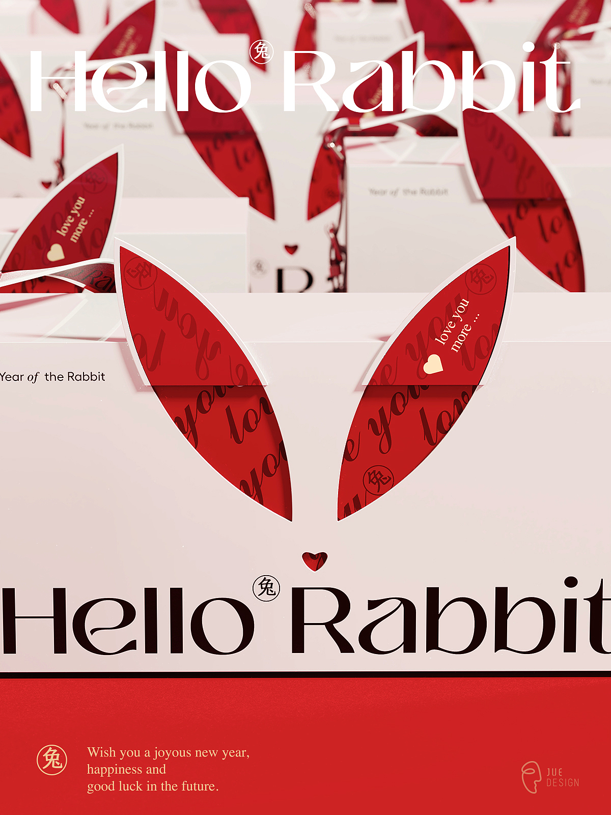 Rabbit gift box，New Year gift box，rabbit，Rabbit IP，Gift box design，2023，New Year's Packaging，Year of Rabbit Design，
