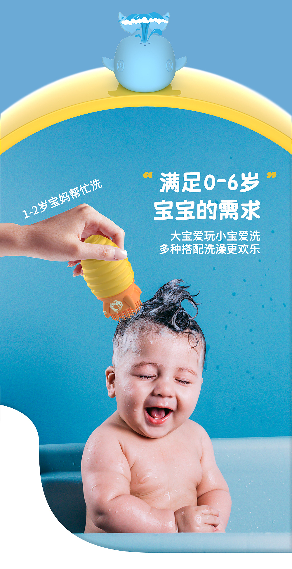 Children's Toys，