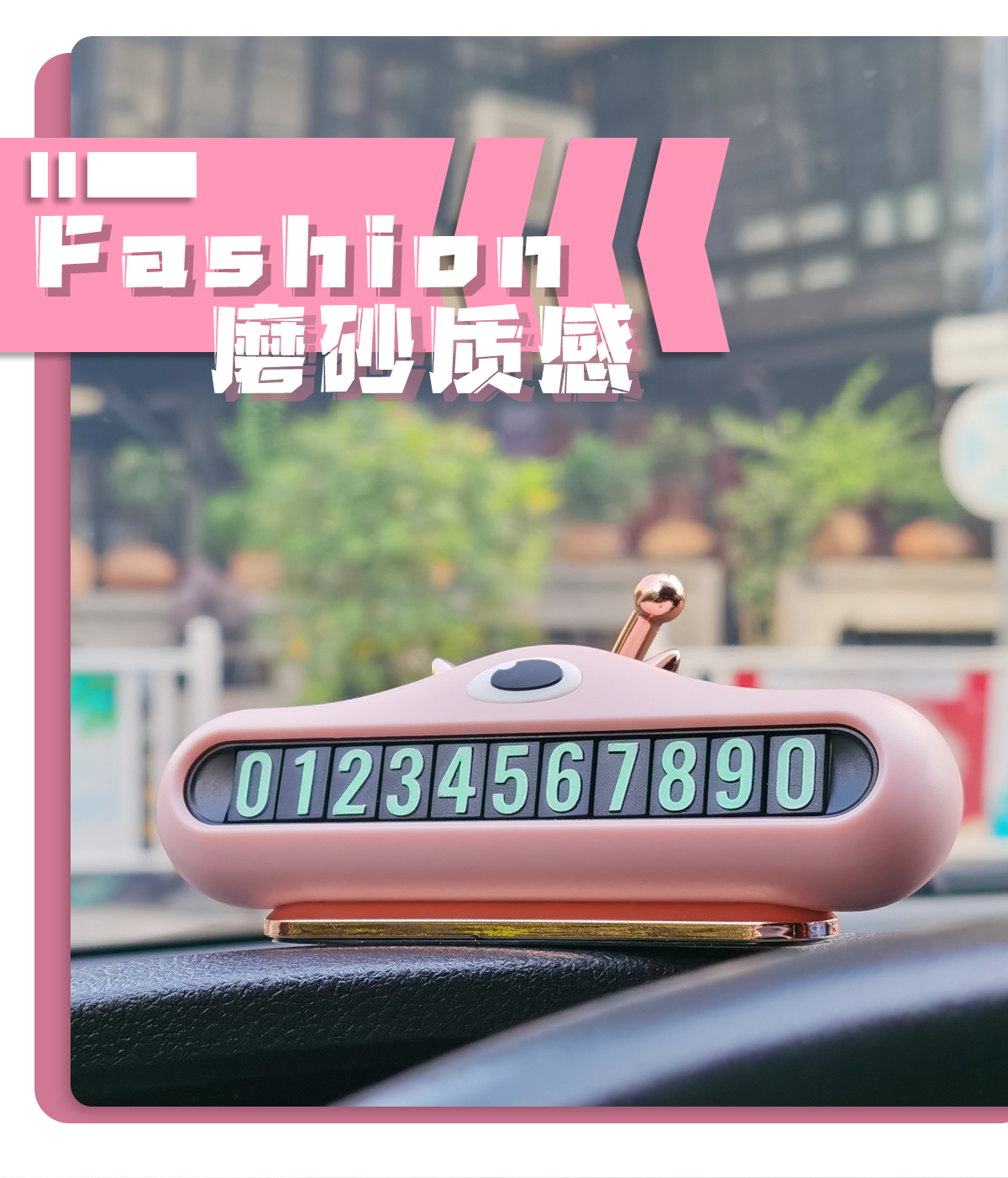 Parking number plate，Car products，industrial design，bionics，Vehicle supplies，Number plate，