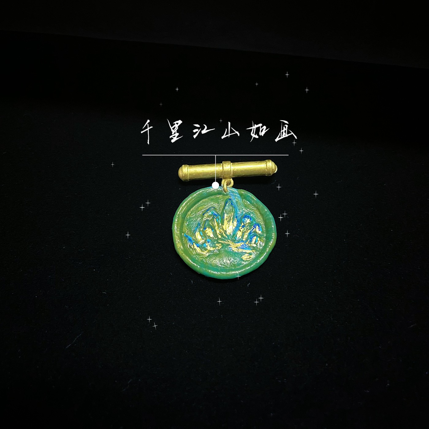 bottle cap，Sustainable design，regenerate，Thousands of miles of rivers and mountains，National style，